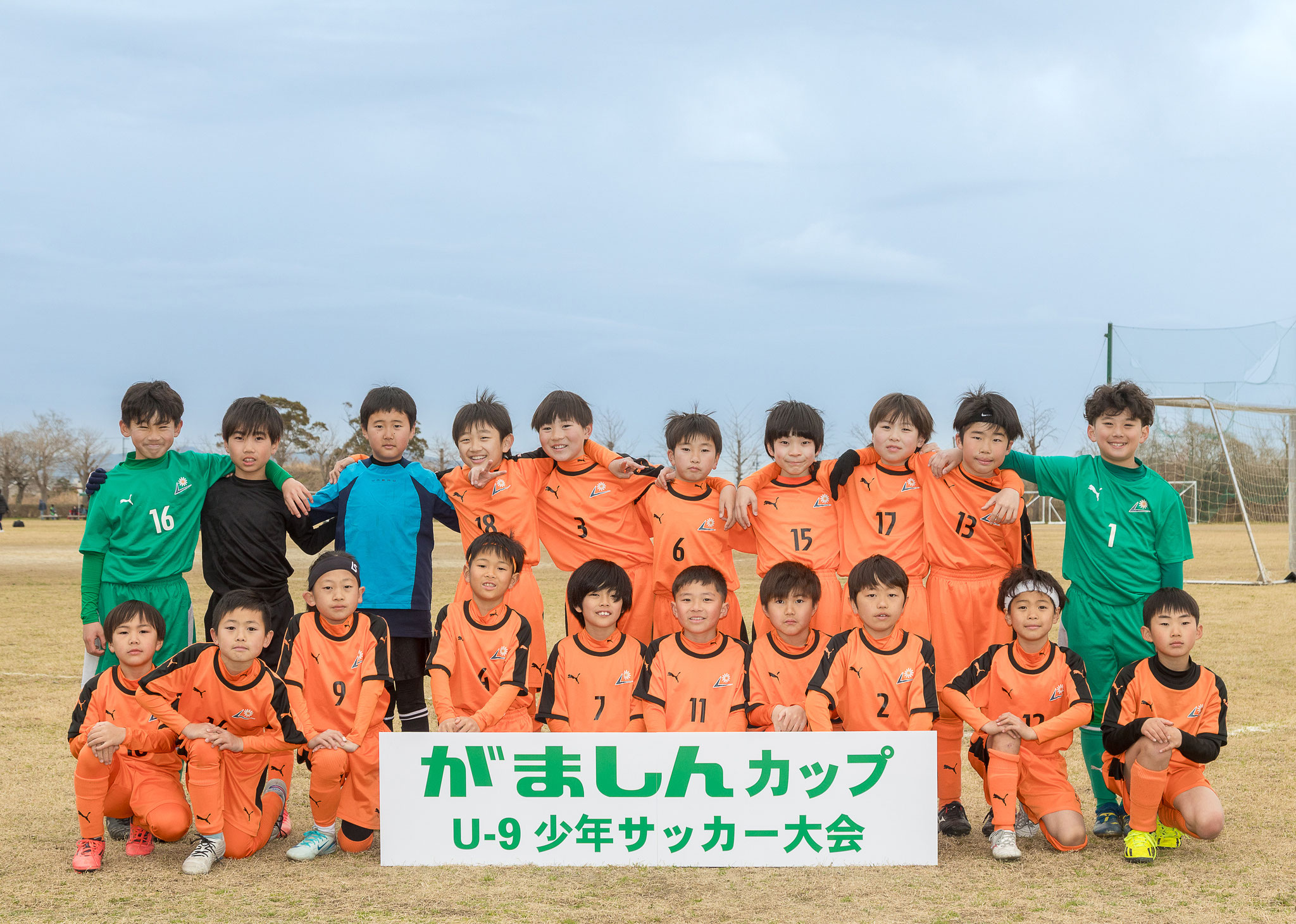 AS.ラランジャ豊川