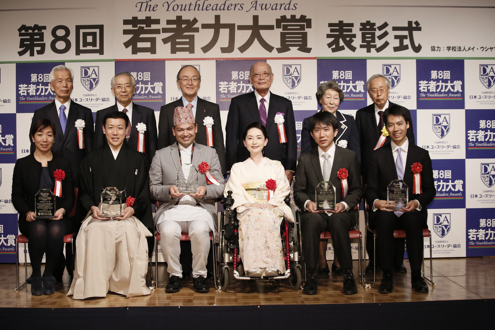 社会啓発 若者力大賞 日本ユースリーダー協会 社会啓発 若者力大賞 日本ユースリーダー協会