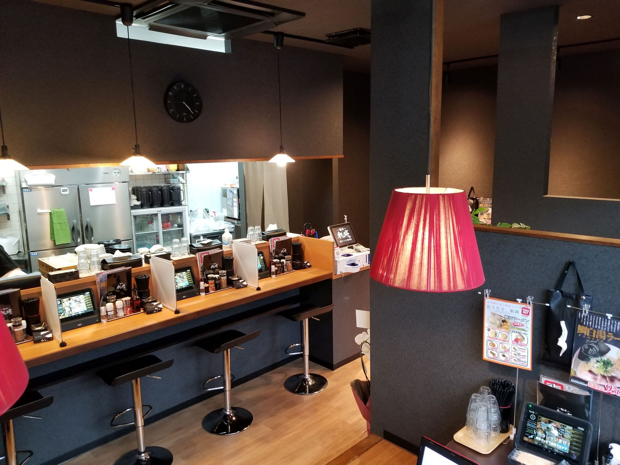 麵や軌跡 本店