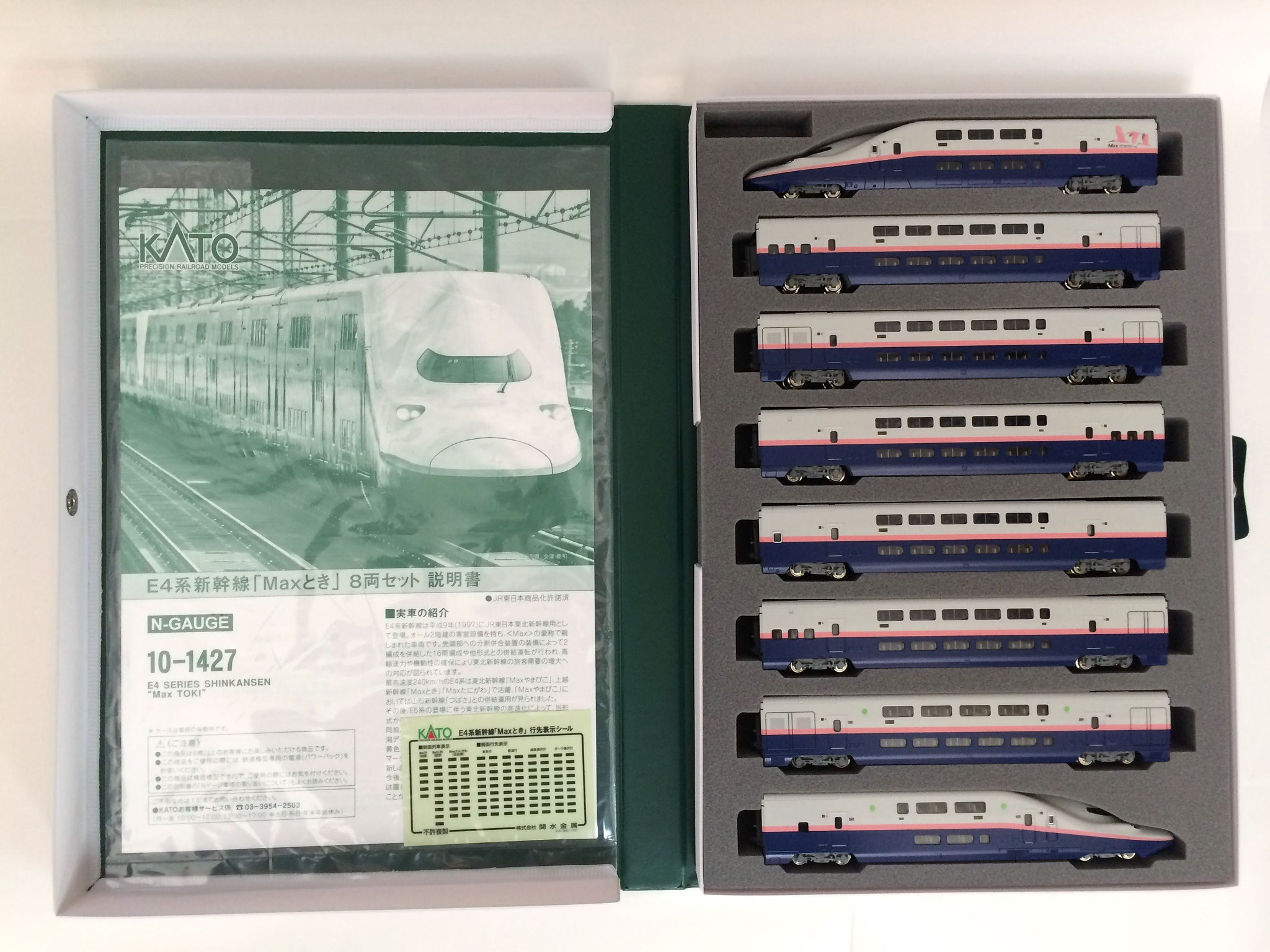 Kato E4系新幹線　8両セット　純正室内灯付き Kato E4系新幹線 8両セット 純正室内灯付き KATO E4系新幹線 Max