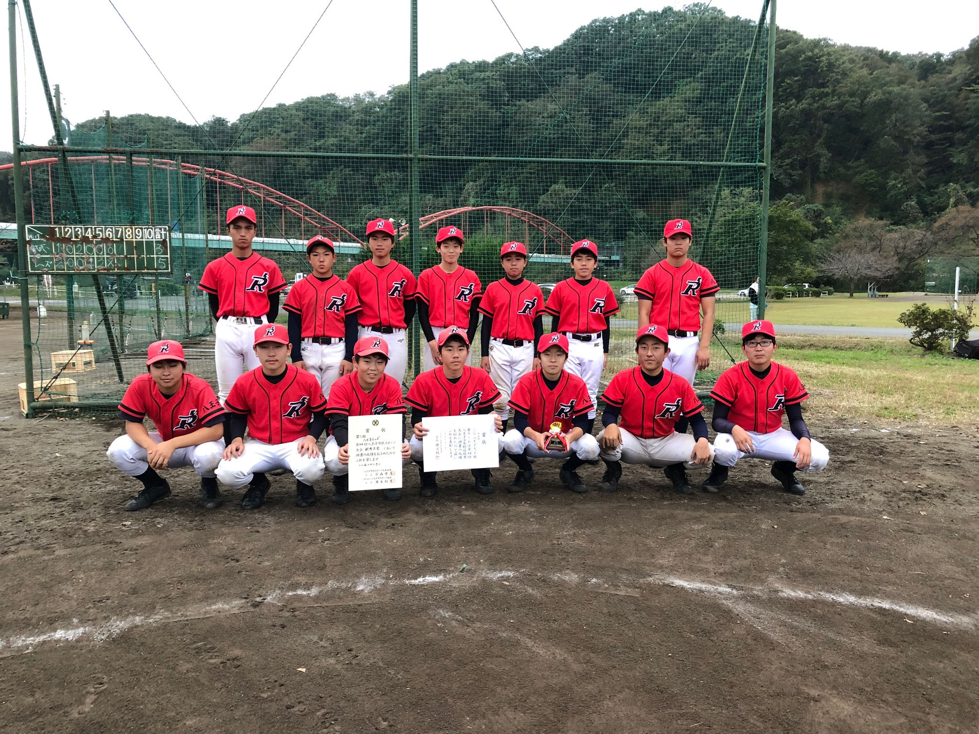 第44回 八王子市少年軟式野球　秋季大会 3位　八王子レッズ　令和元年11月3日