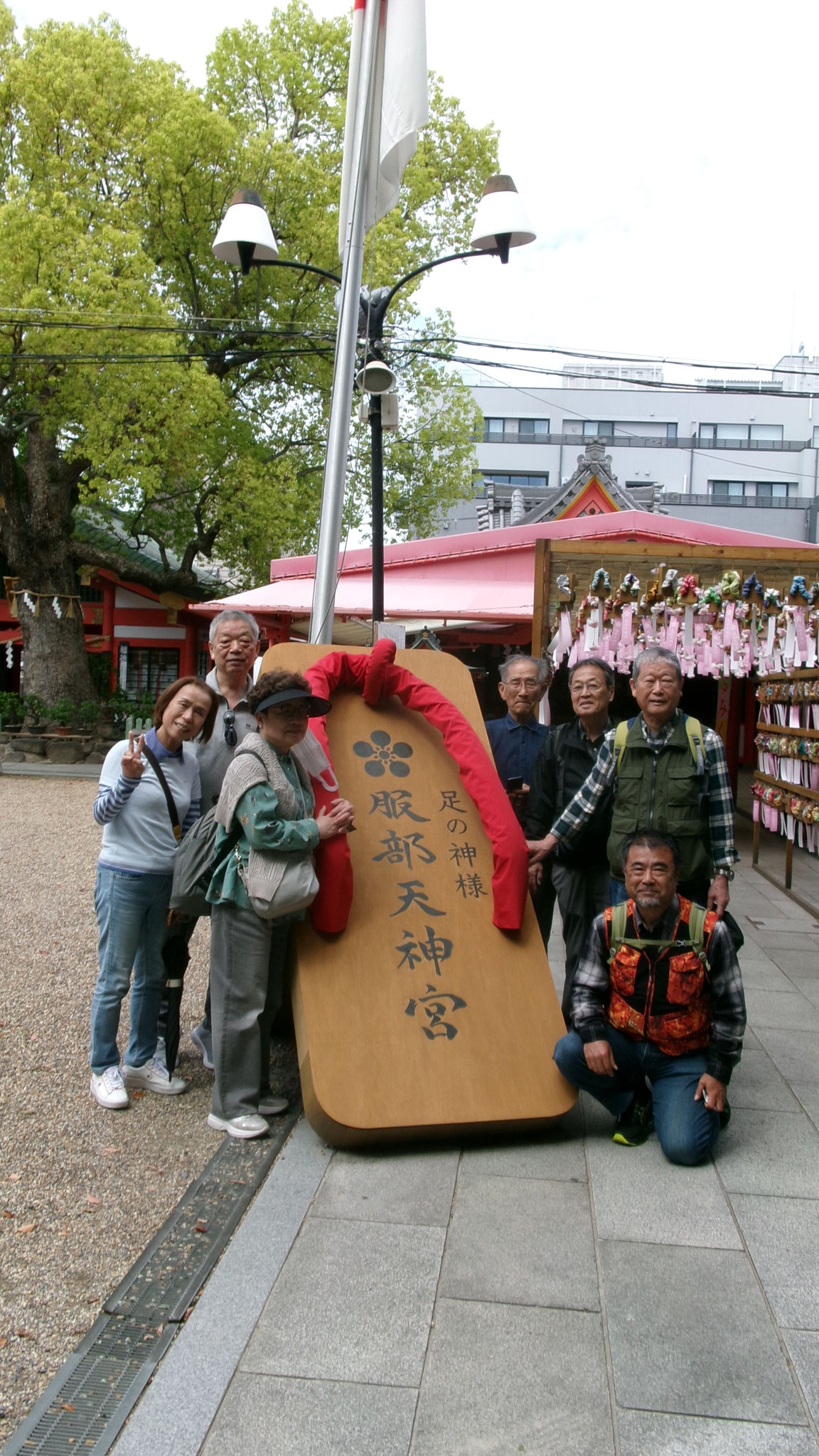 足の神様「服部天神宮」