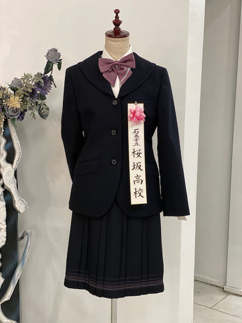 取扱い校 - 石巻市・学生服・制服は品川屋へ 取扱い校 - 石巻市・学生服・制服は品川屋へ