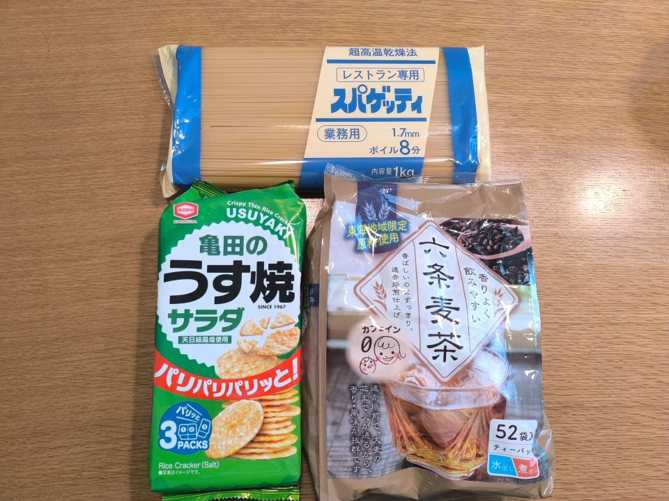 参加賞