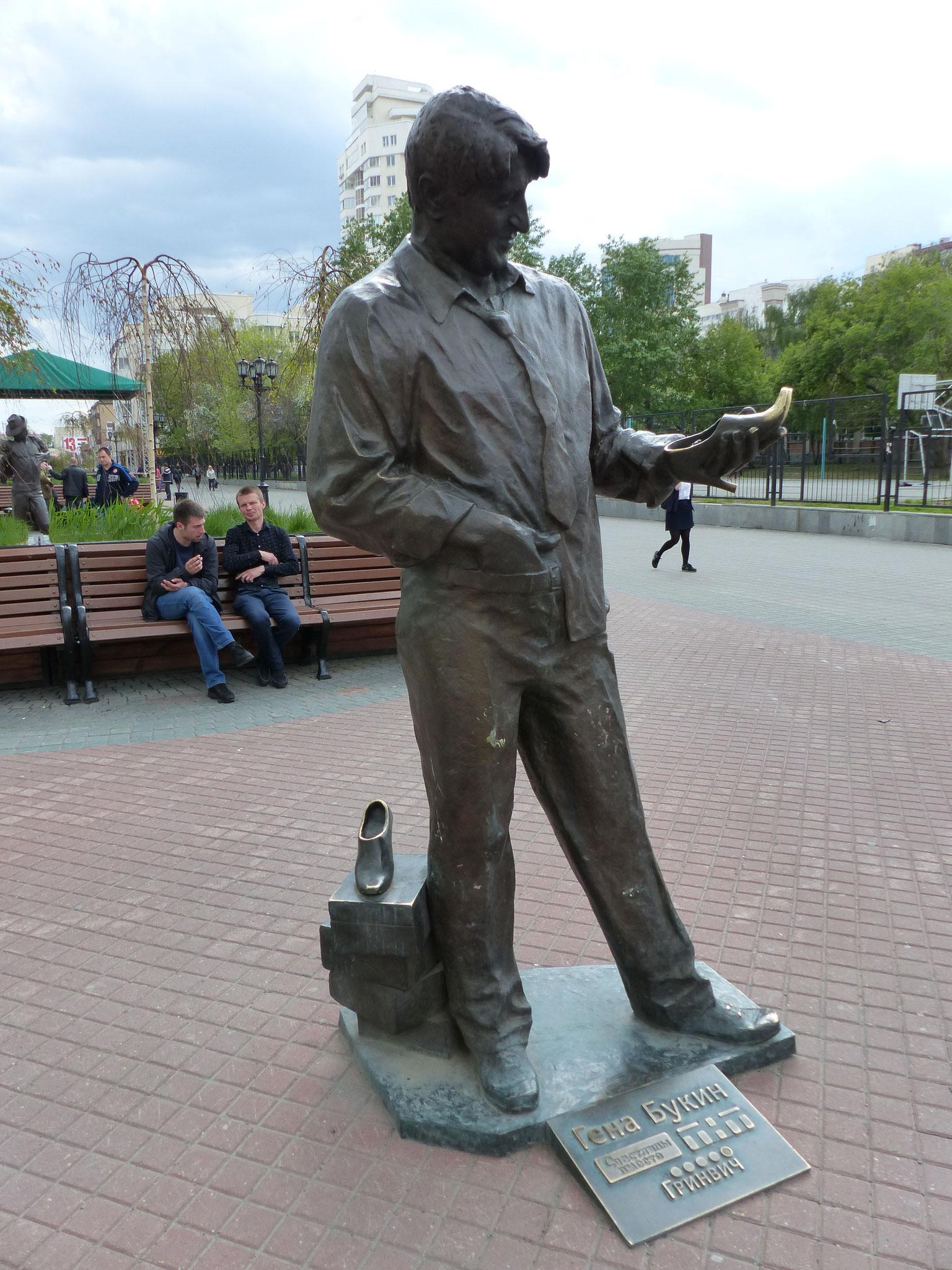 Yekaterinburg