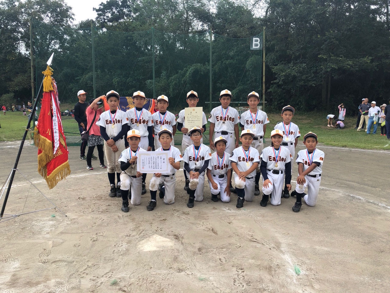 第44回 八王子市少年軟式野球 秋季大会　優勝・八王子イーグルス　令和元年10月6日