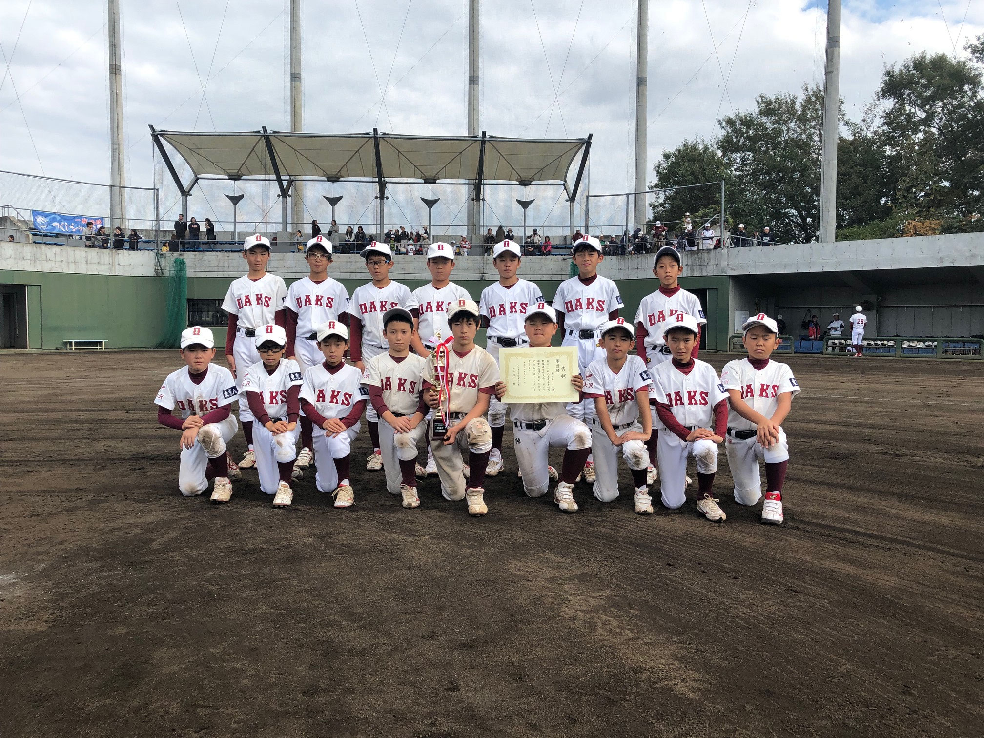 第32回八王子少年軟式野球 選手権大会　準優勝　南大沢オークス　平成30年11月11日