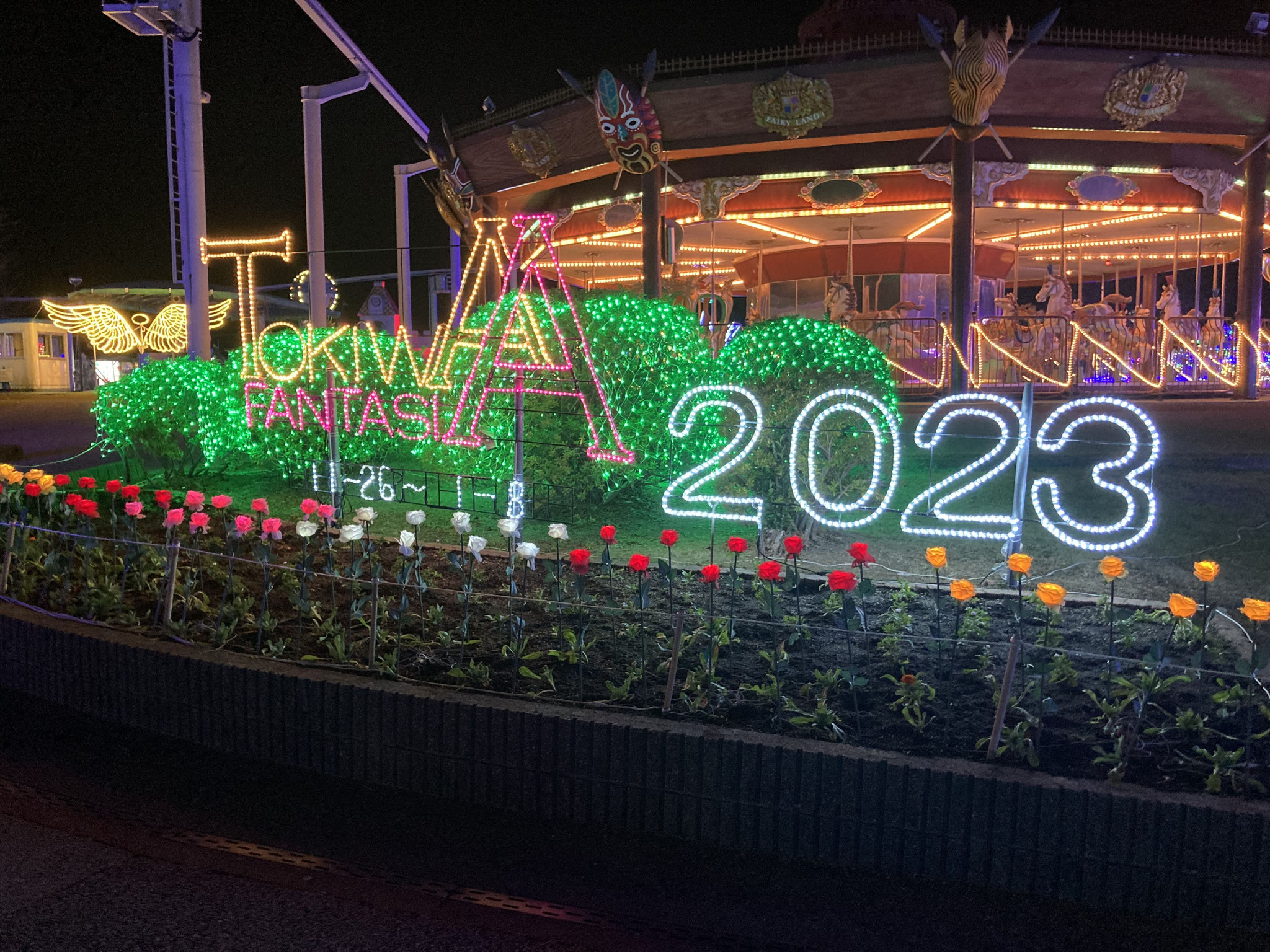 TOKIWAファンタジア（宇部市）