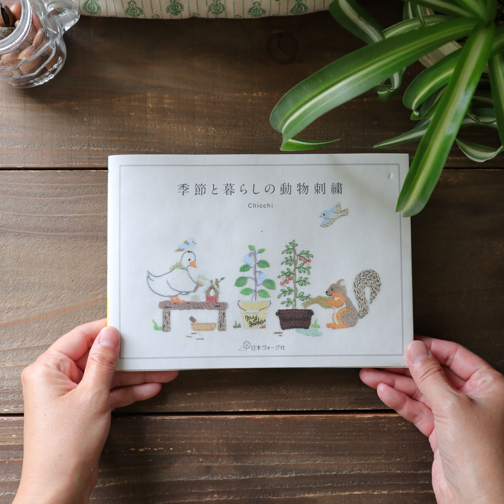 新作人気本Chicchi様専用