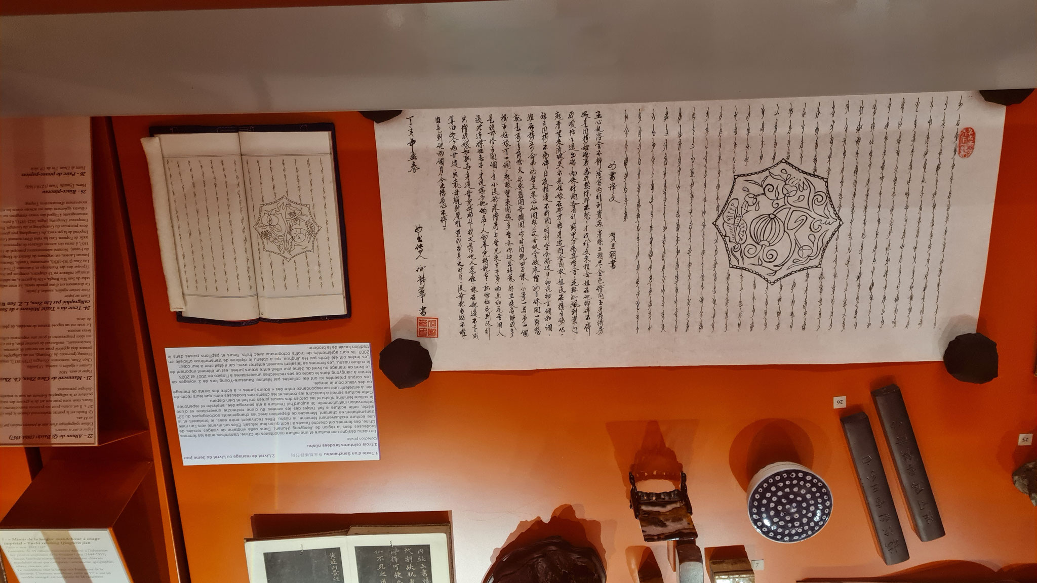 Corpus nüshu (Script girls 2024)