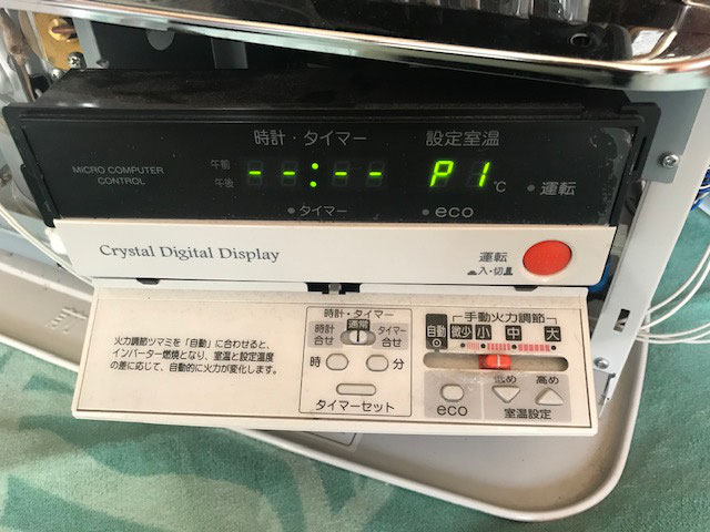 ストーブ修理 Chitose Benriya ページ
