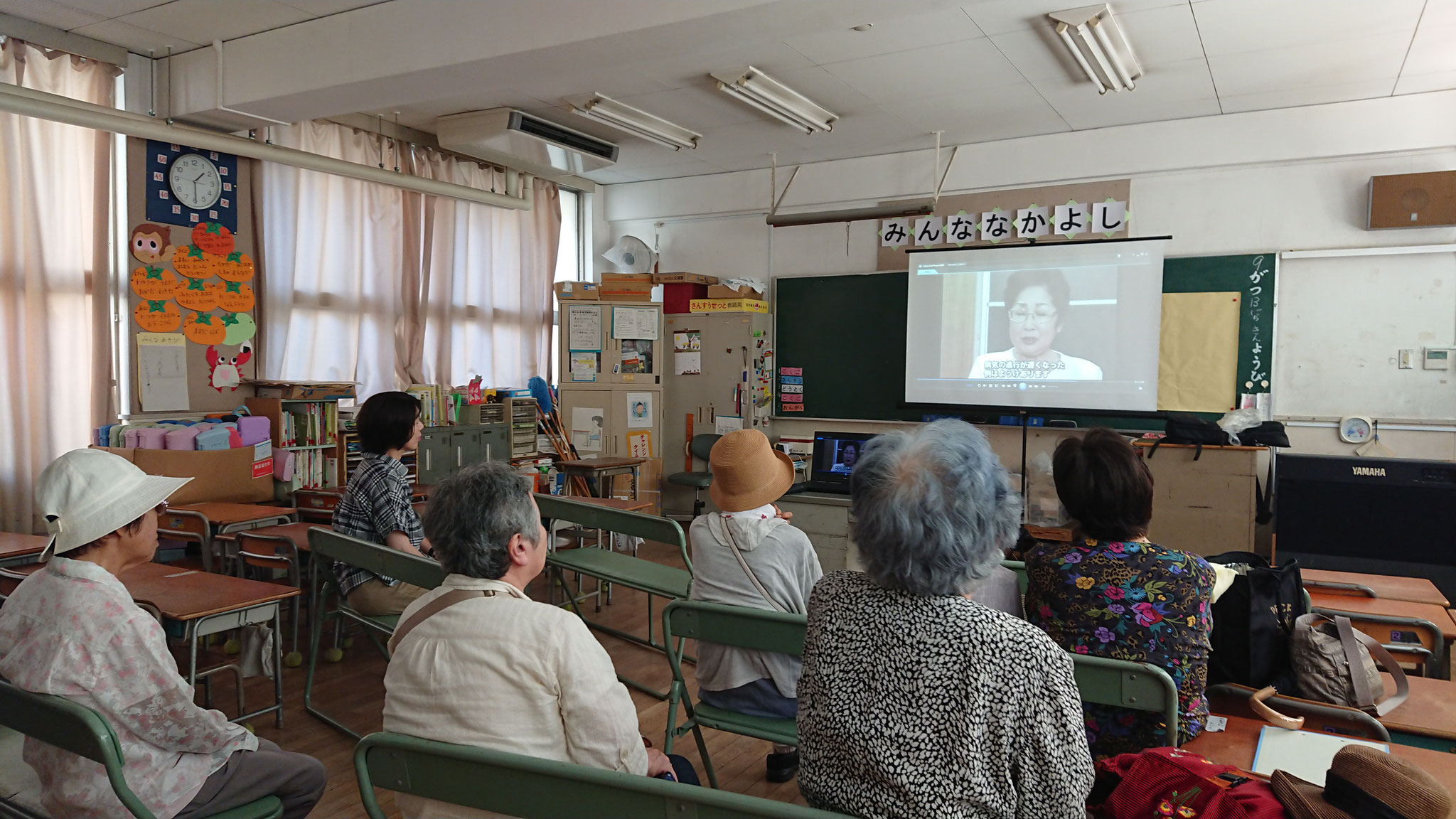 教室会場