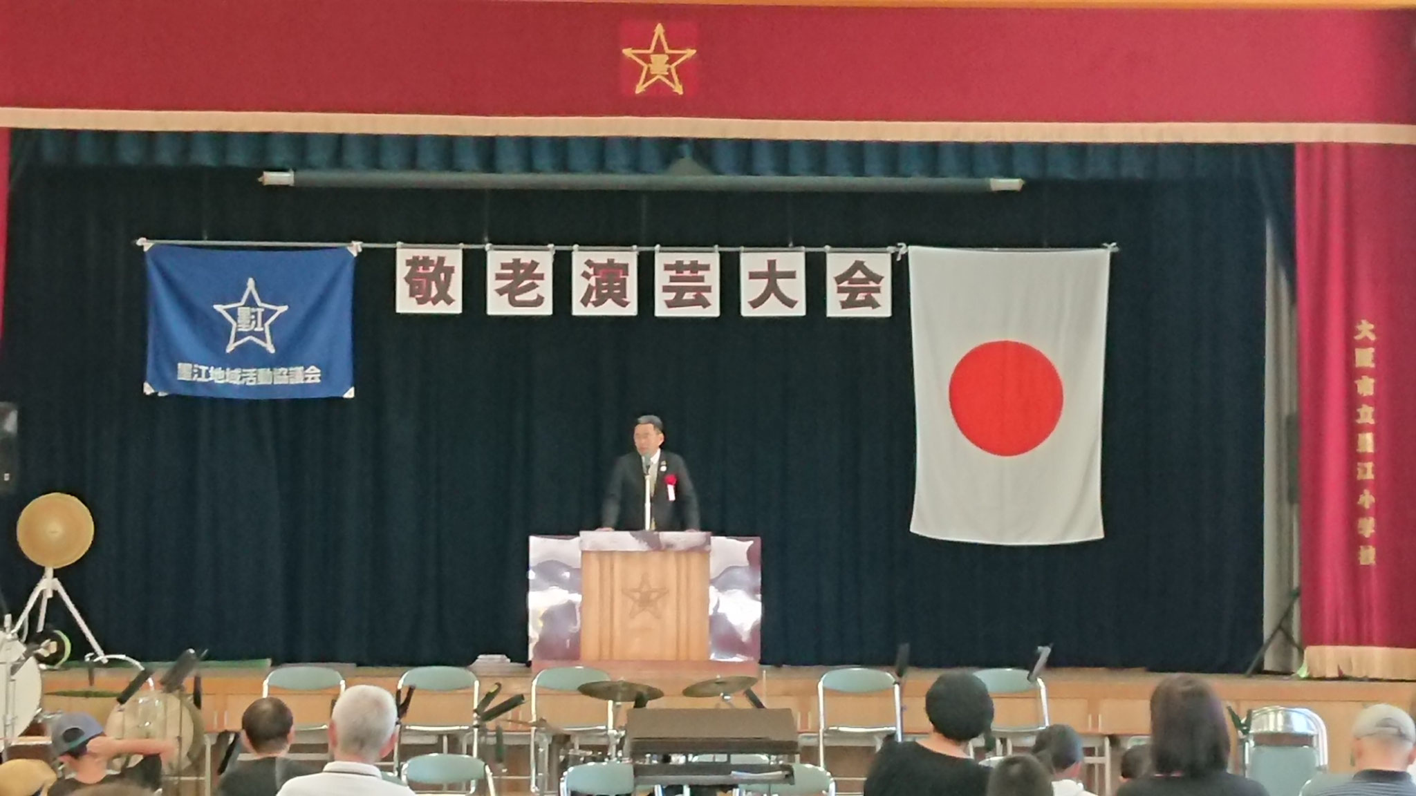 式典　区長挨拶