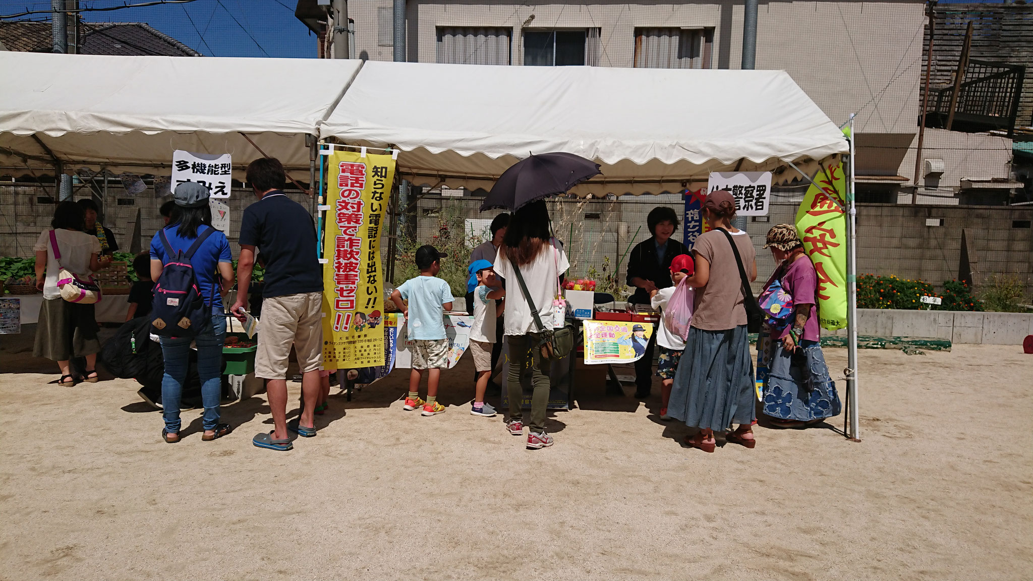 サブグラウンドテント