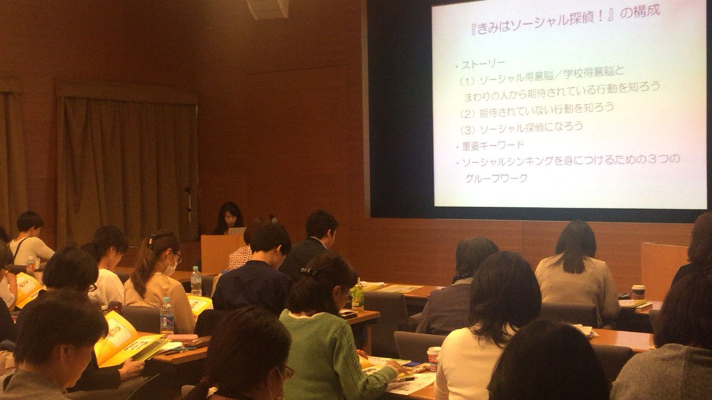 Bridgeこころの発達研究所 Bridge Asd支援の臨床応用と専門家養成団体