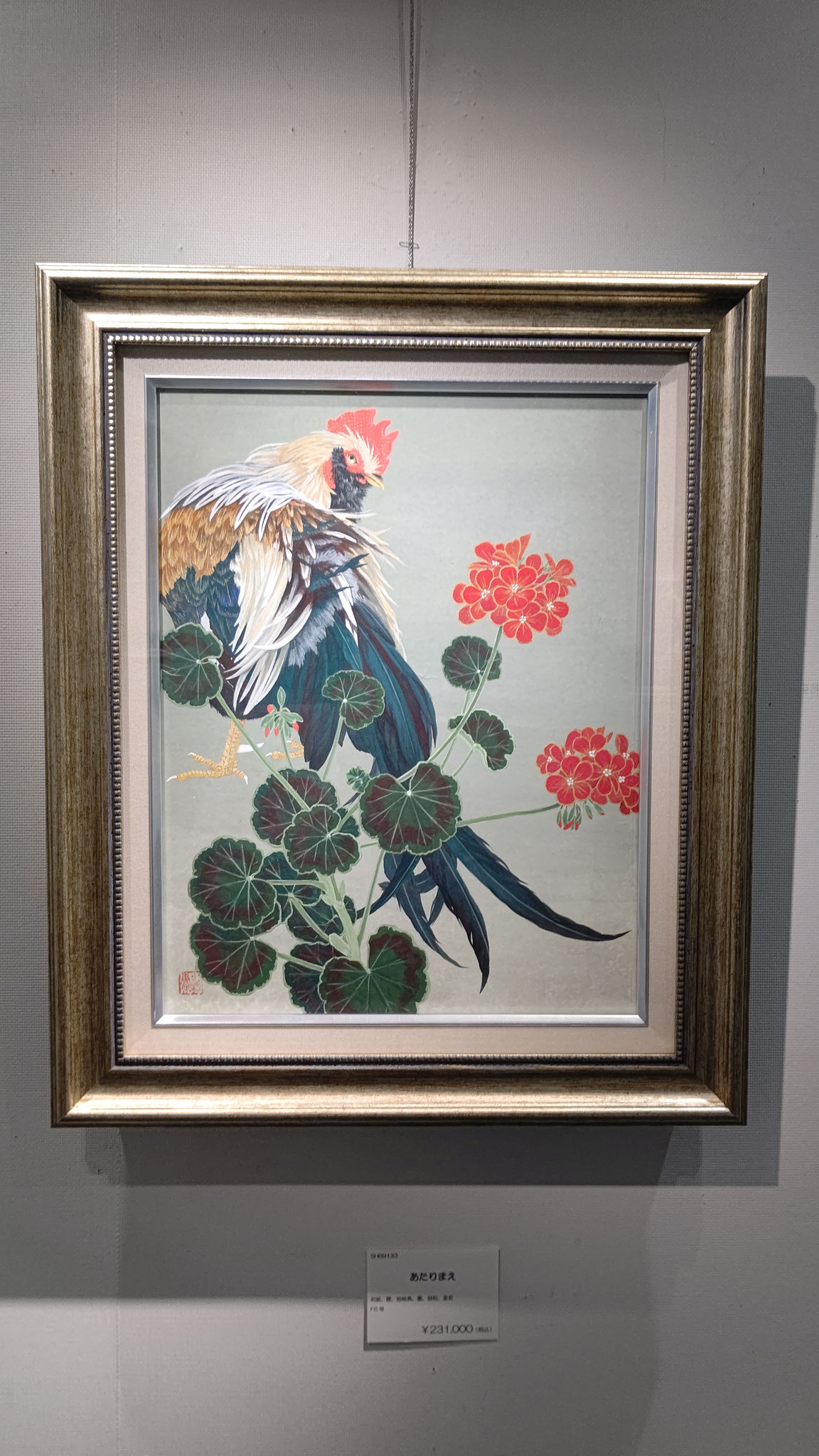 水野香菜 日本画展 - 福福堂 ギャラリー上原