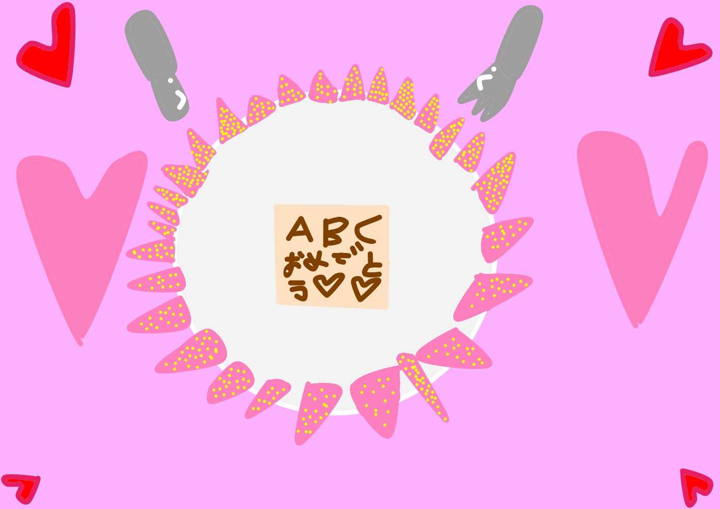 Strawberry cake (いちごのケーキ) / Creation date: March 2023 / Age 6