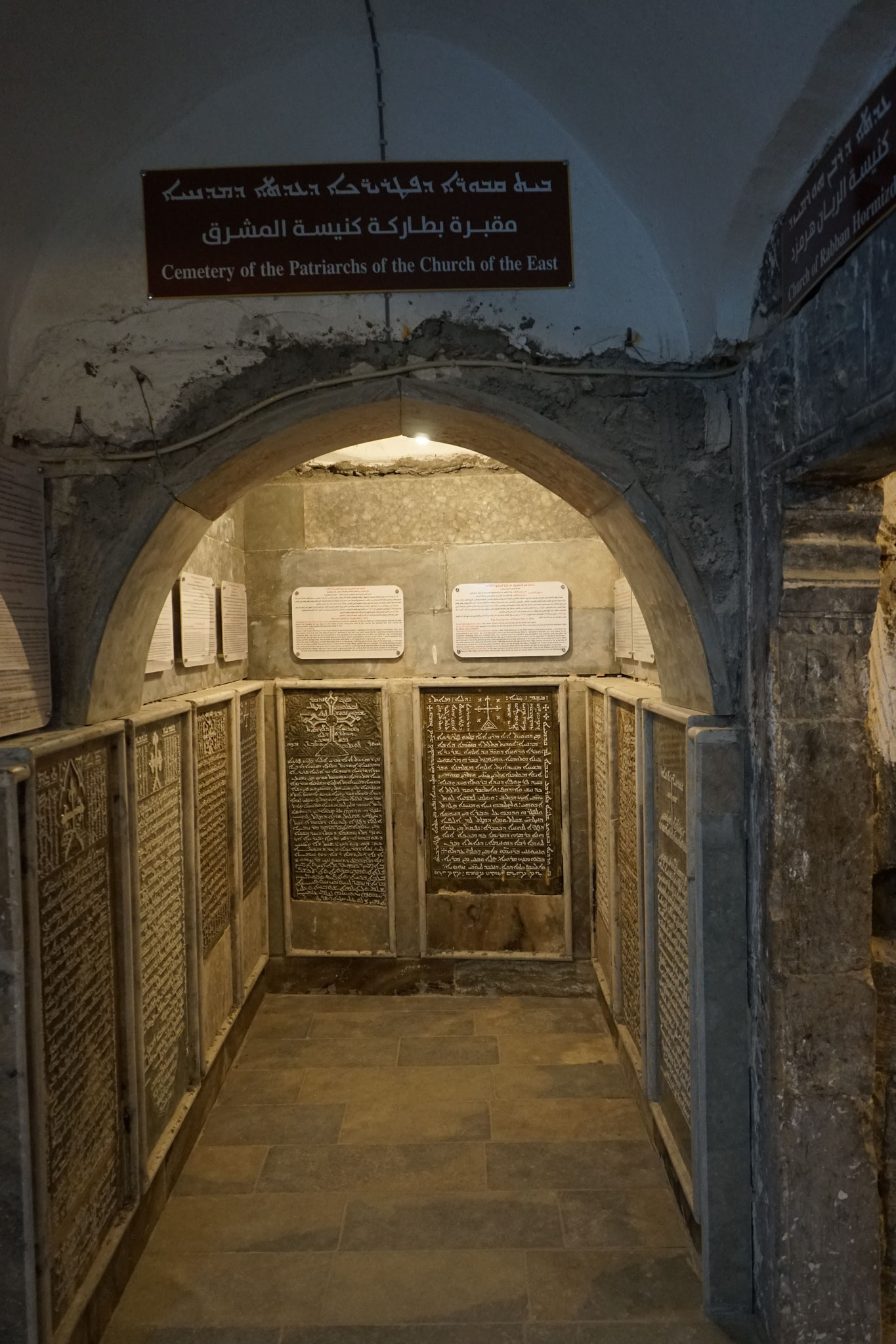 Die Grabstätten der Patriarchen der Ostkirche