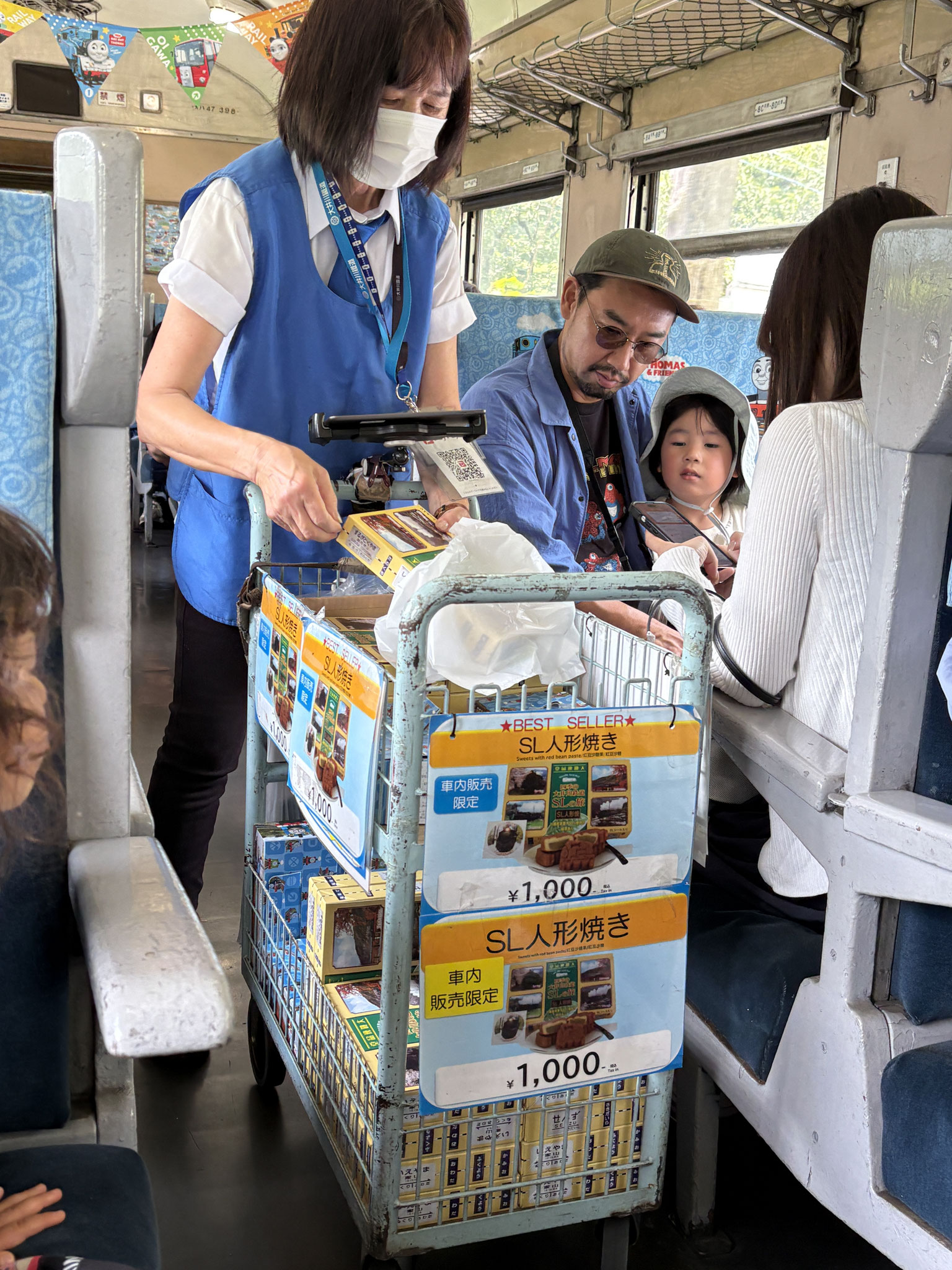 トーマス家族旅行