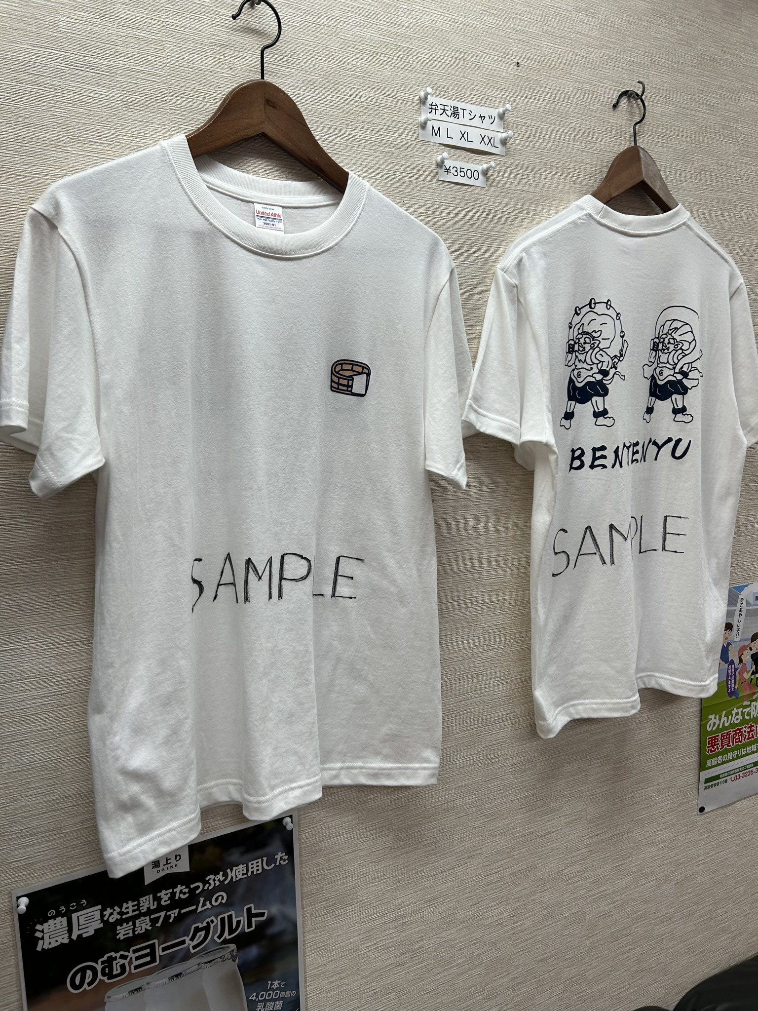 オリジナルTシャツ