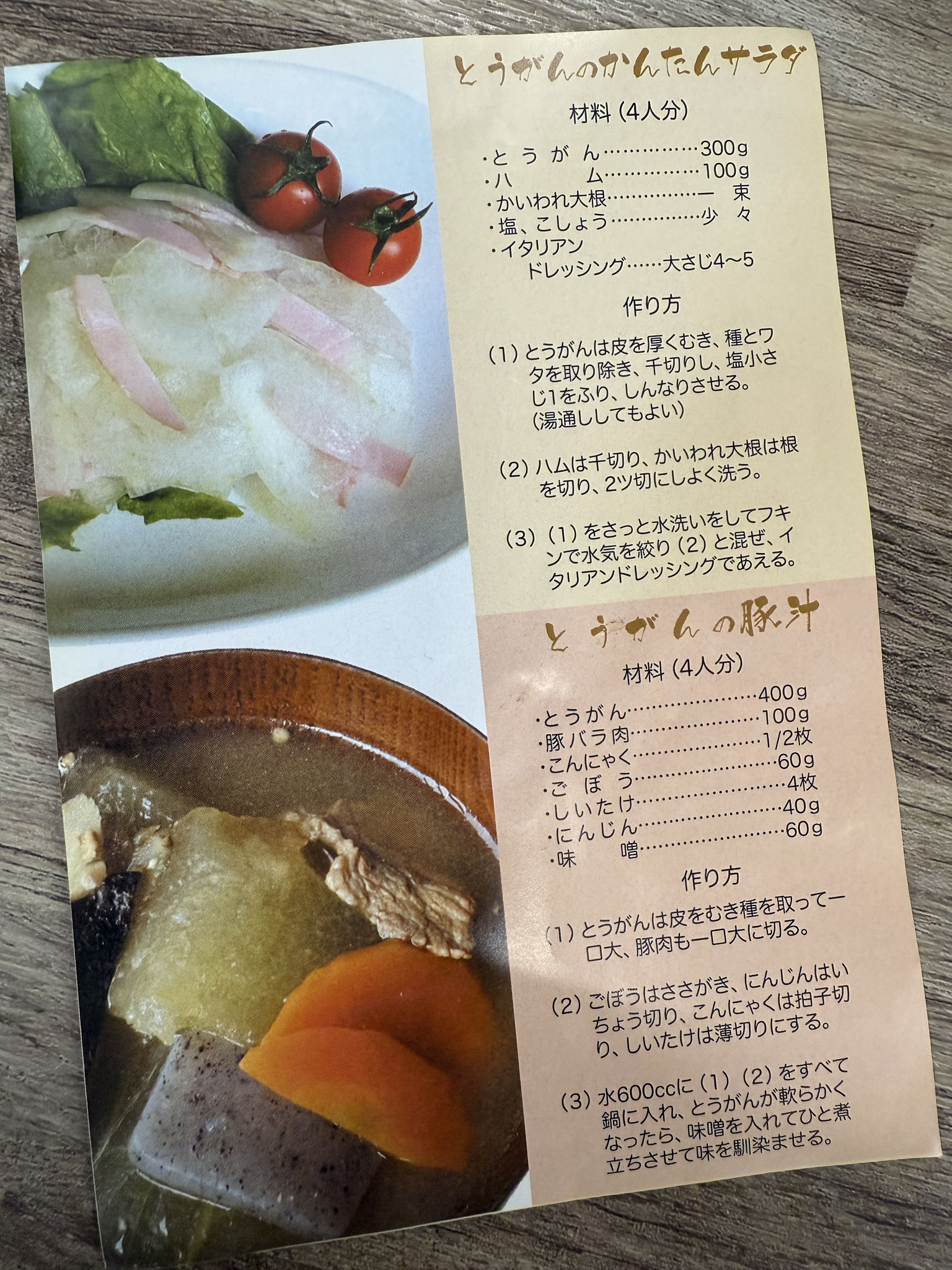 横須賀市　マークスター訪問看護ステーション