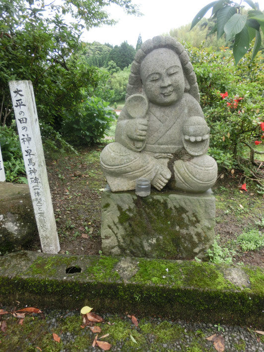 太平の田の神