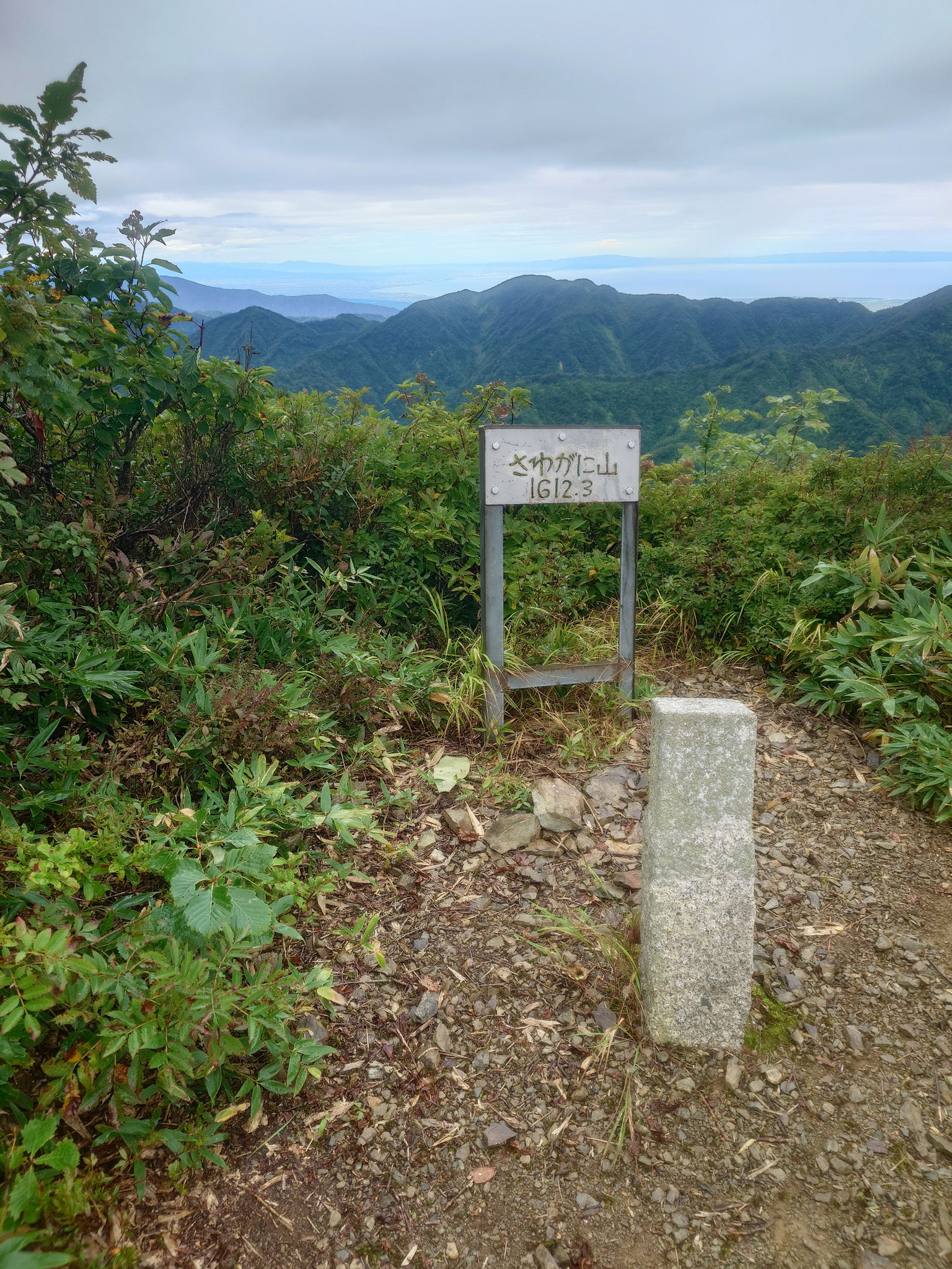 さわがに山　この後はずっと雨