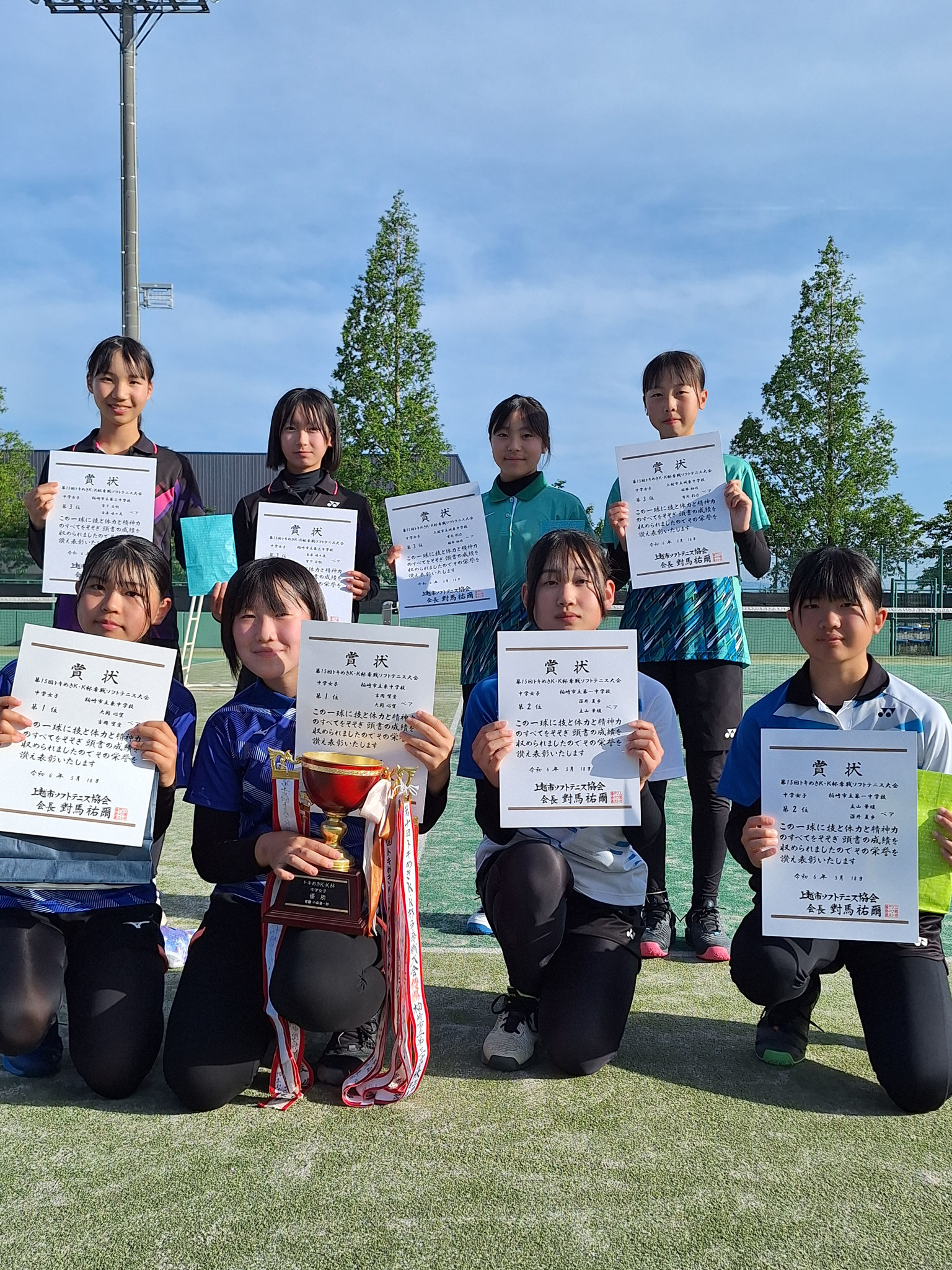 女子入賞者