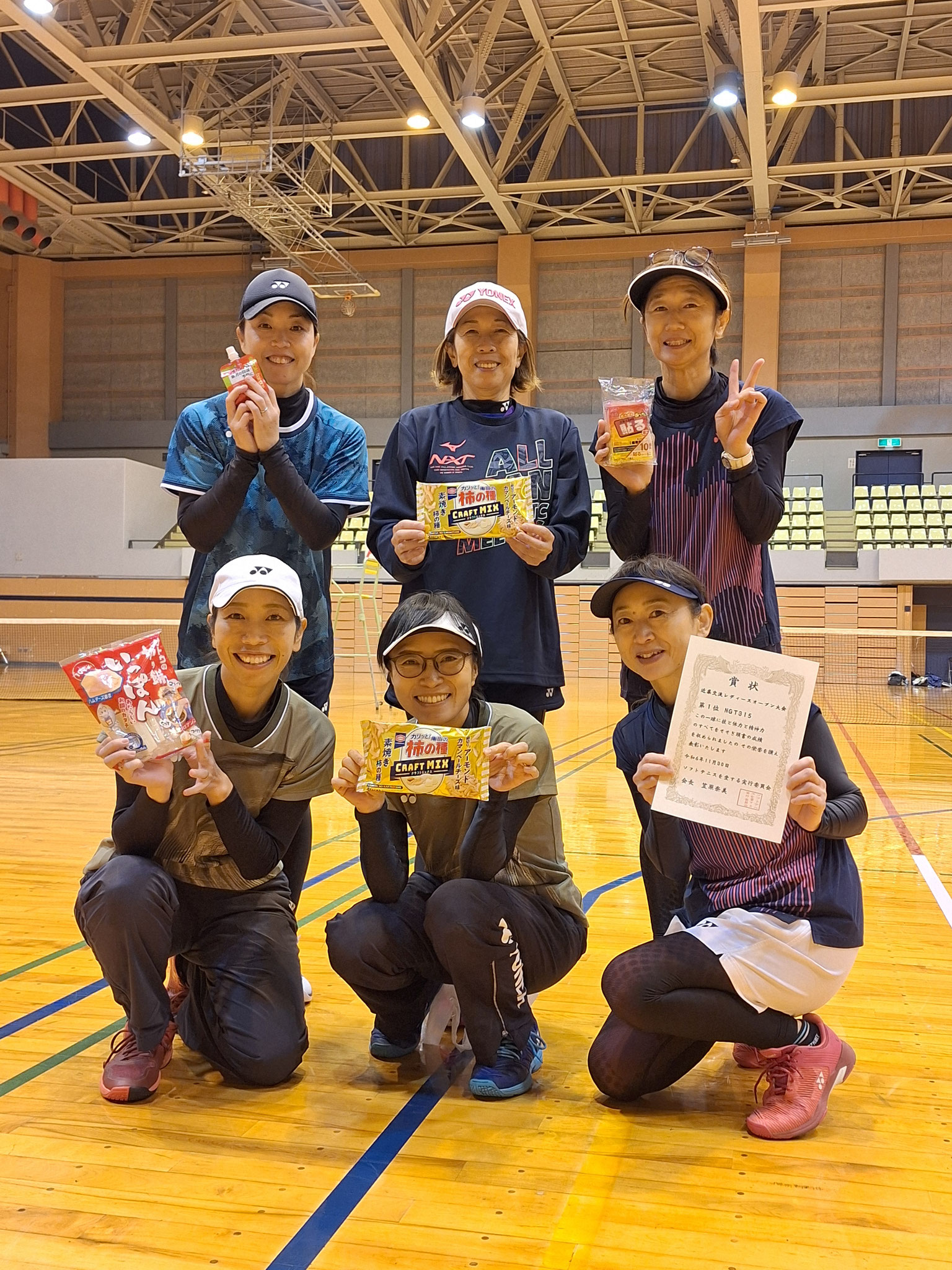 ３００歳以上　1位　NGT315