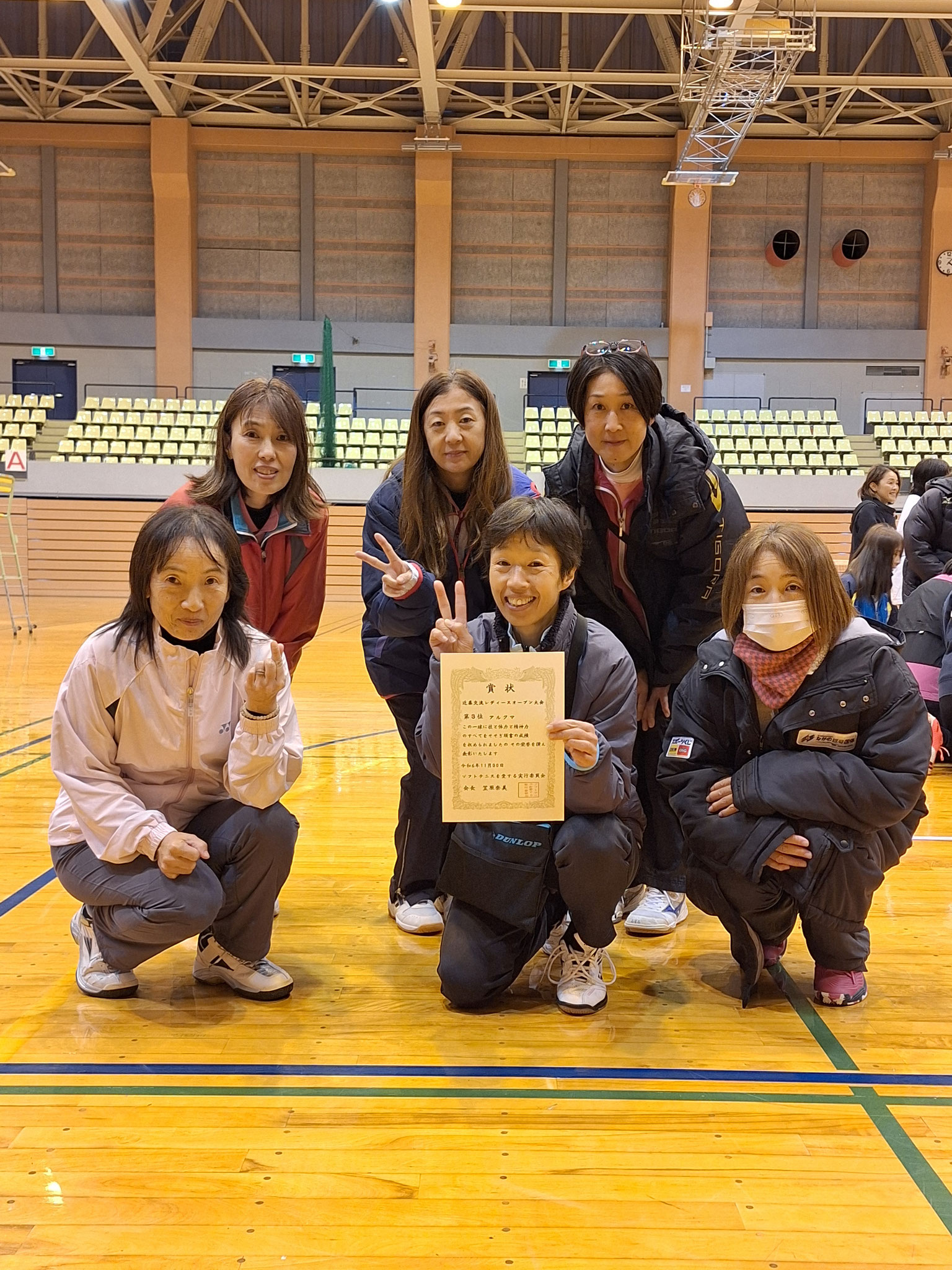 3位　アルクマ