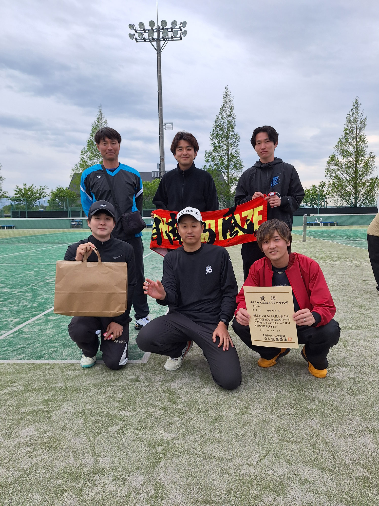 1位　謙桜クラブA