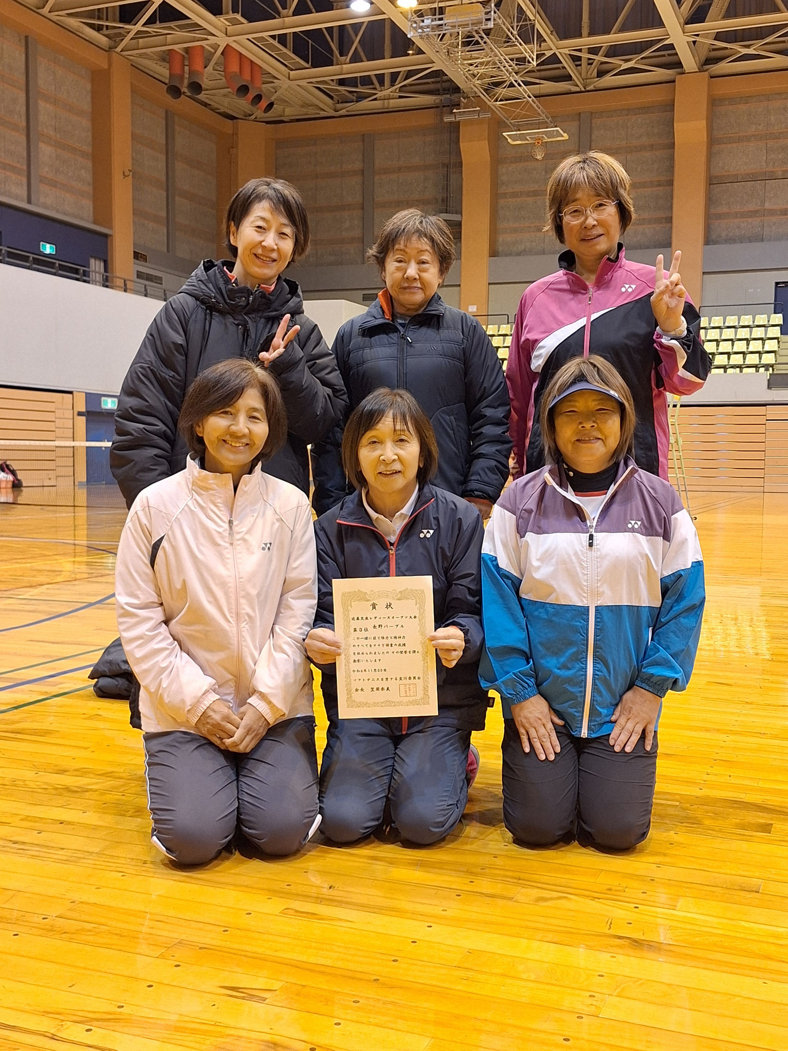 3位　長野パープル