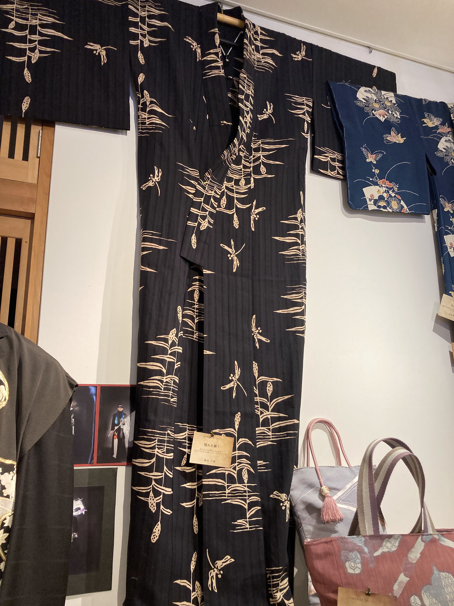 憧れを纏う