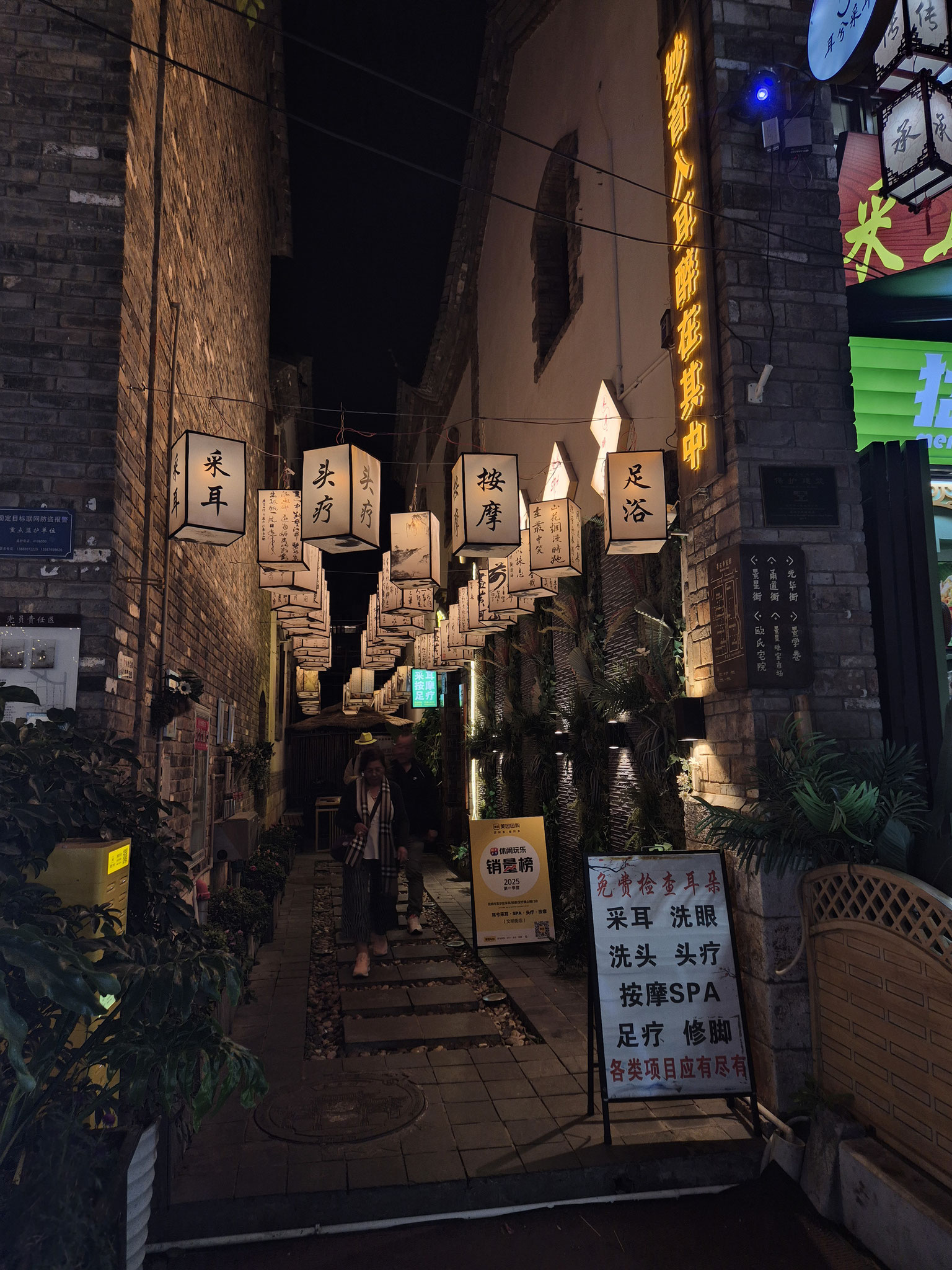 📍 Kunming Old Street