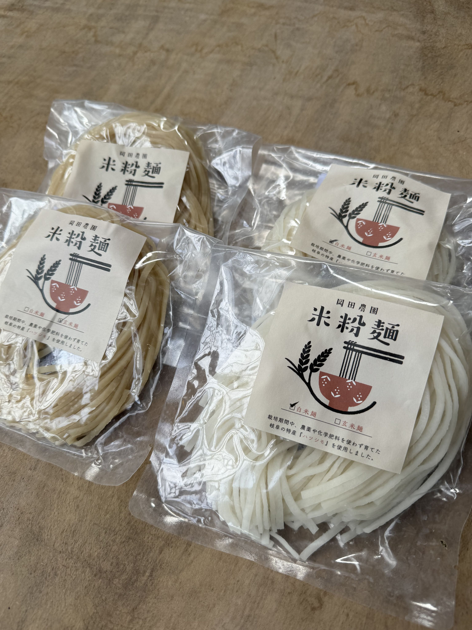 玄米麺　（白米麺・玄米麺）