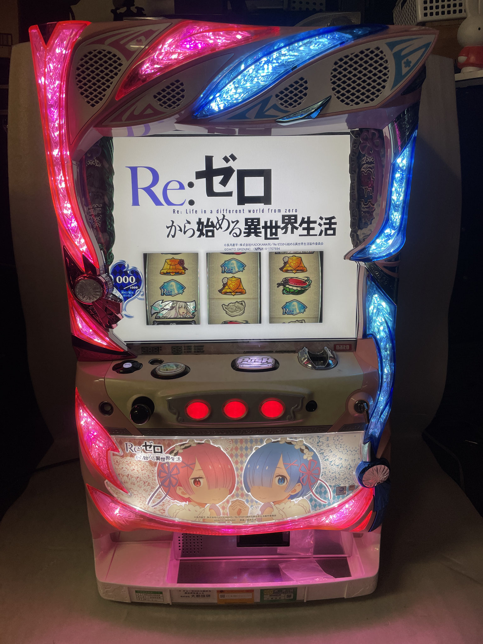 パチスロリゼロ