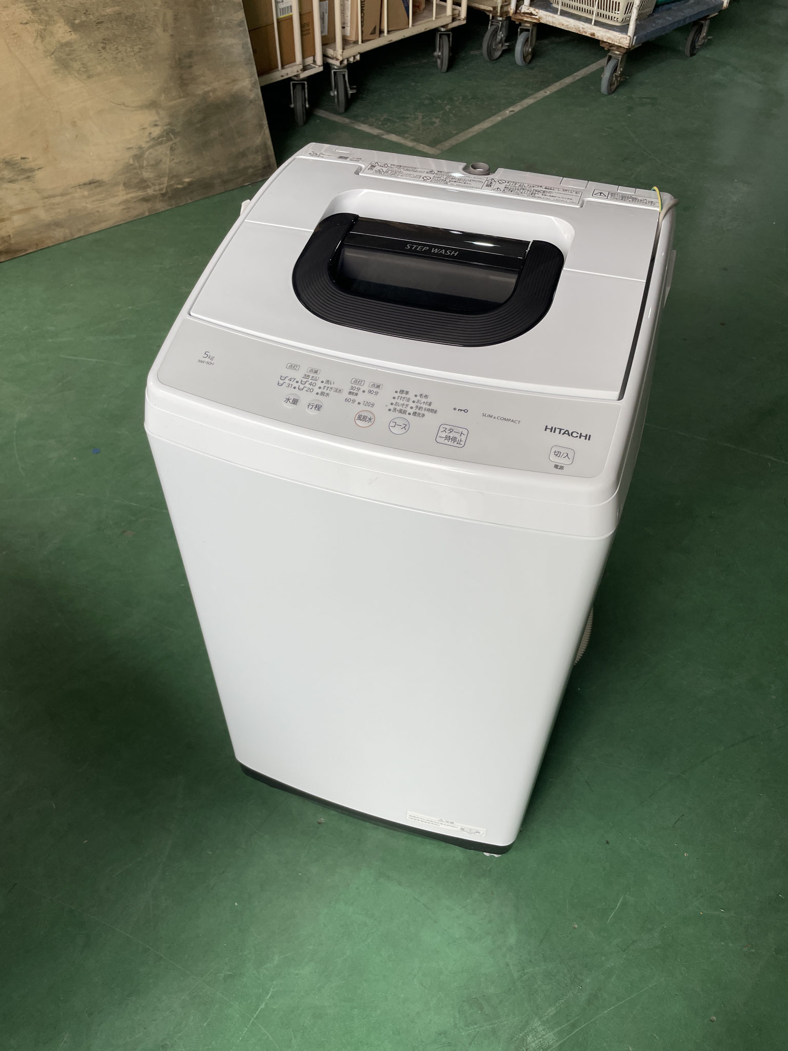 日立洗濯機
