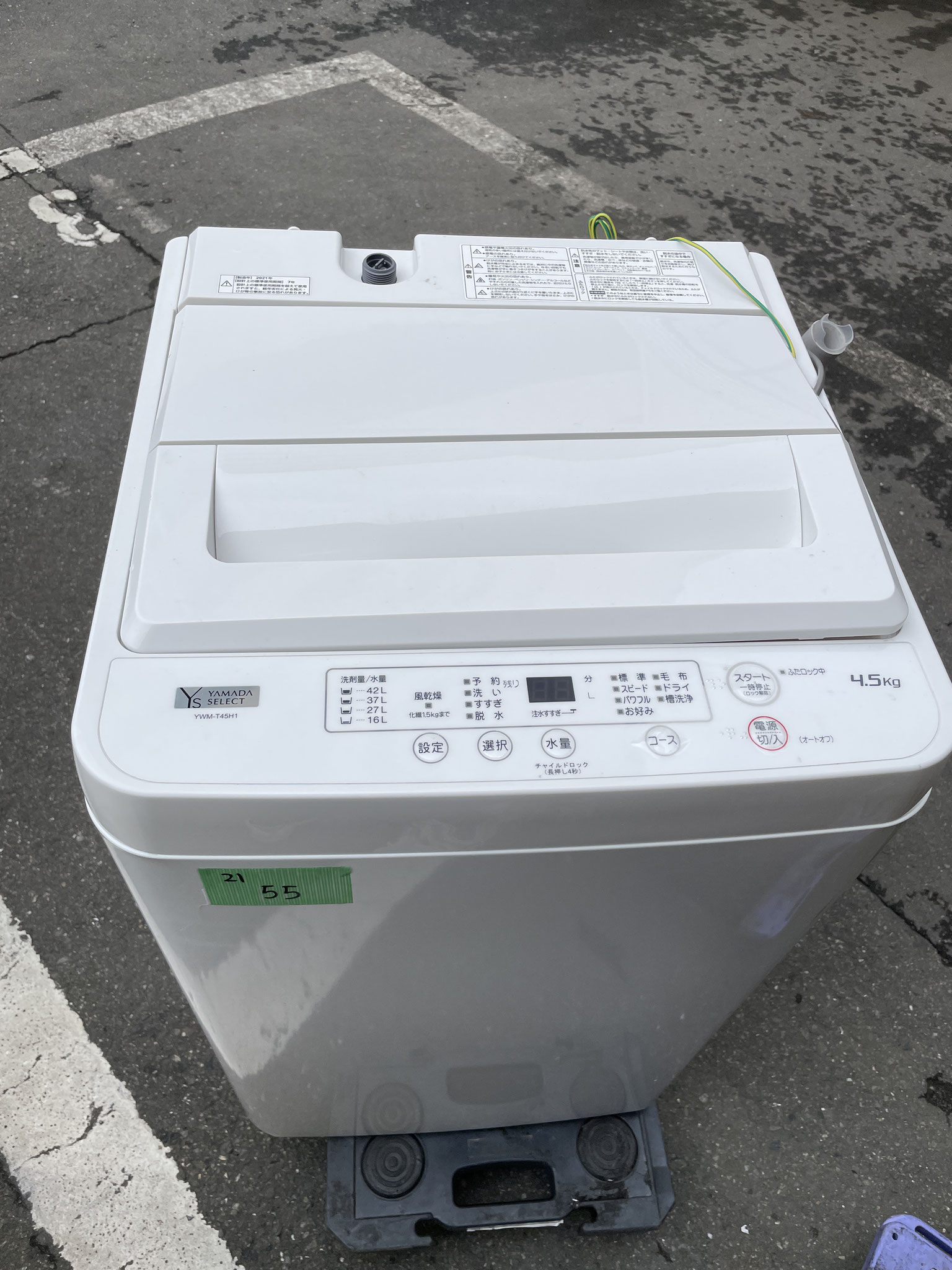 ヤマダ電機洗濯機