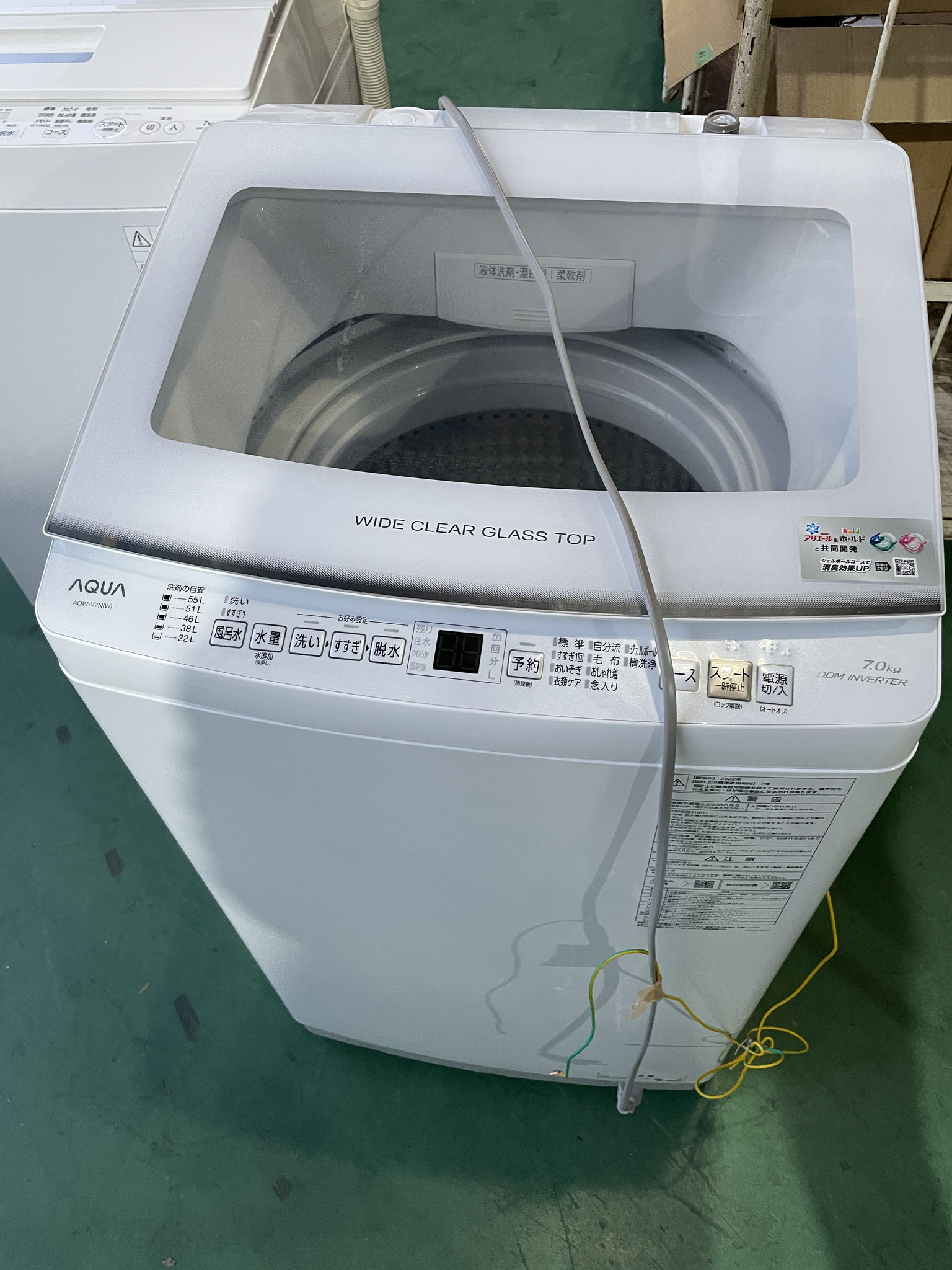 アクア洗濯機