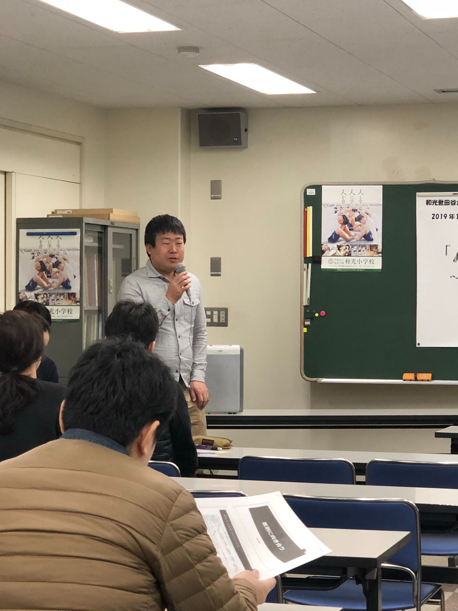 和光世田谷九条の会 jimdo