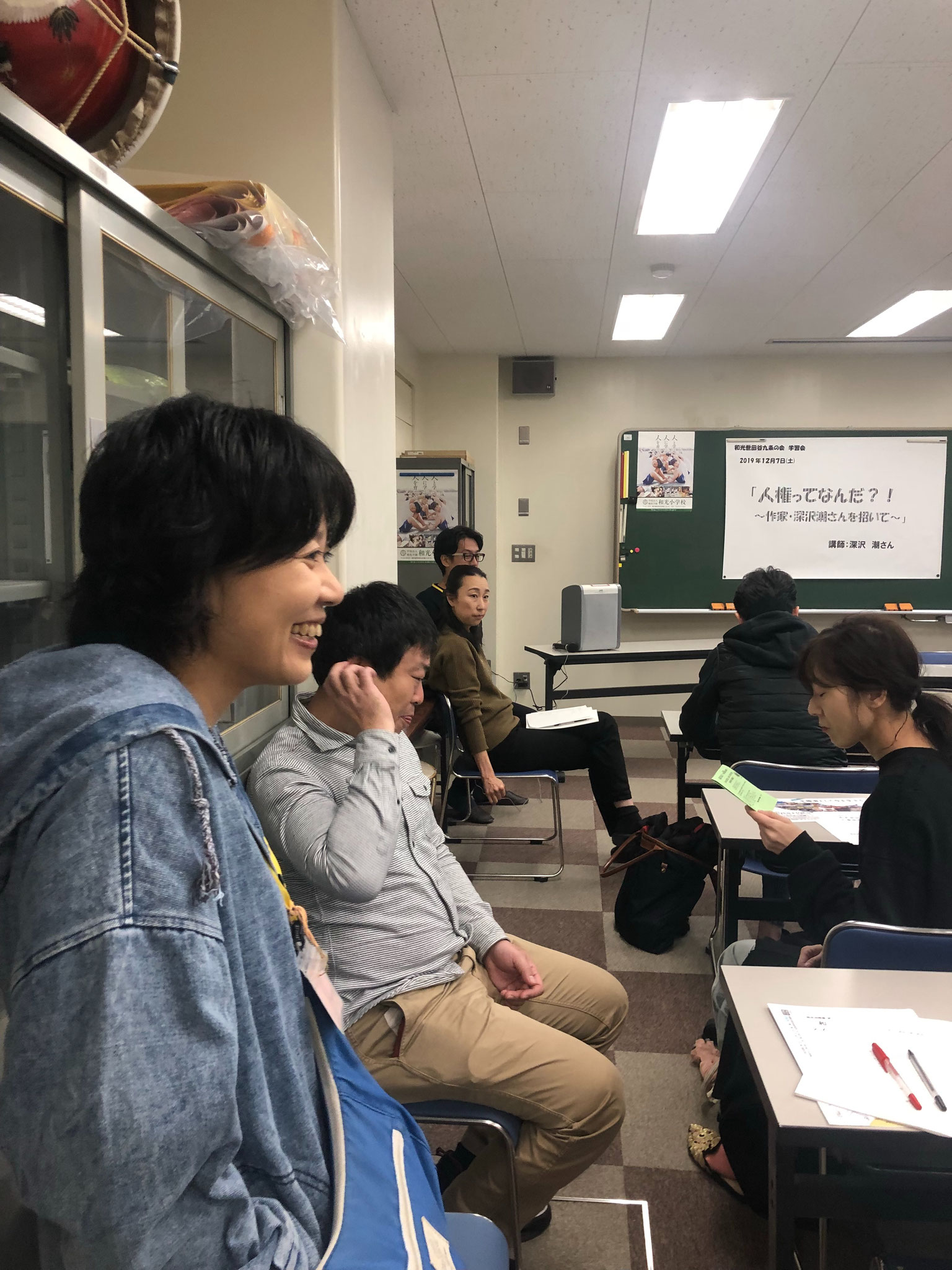 和光世田谷九条の会 jimdo