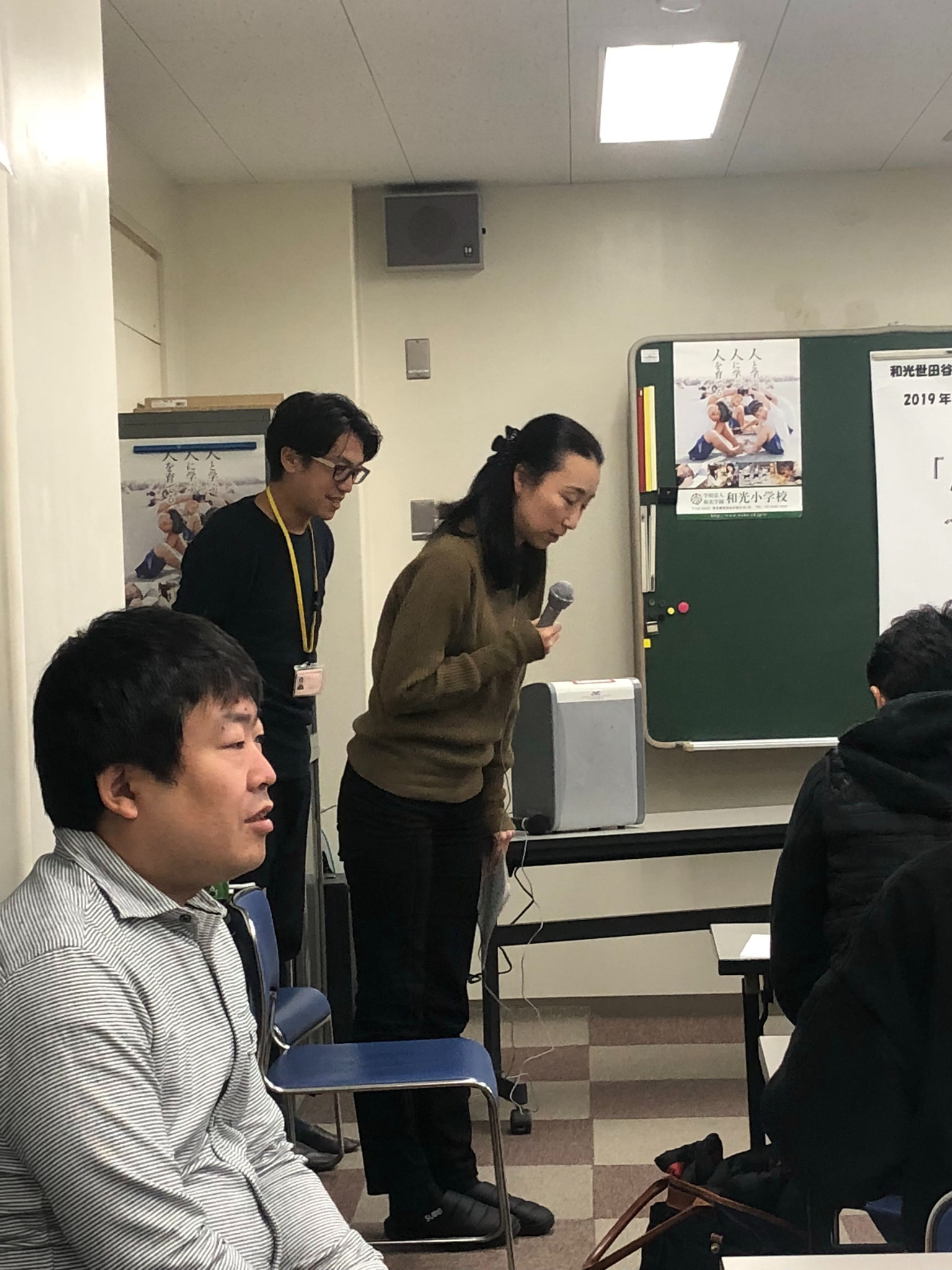 和光世田谷九条の会 jimdo