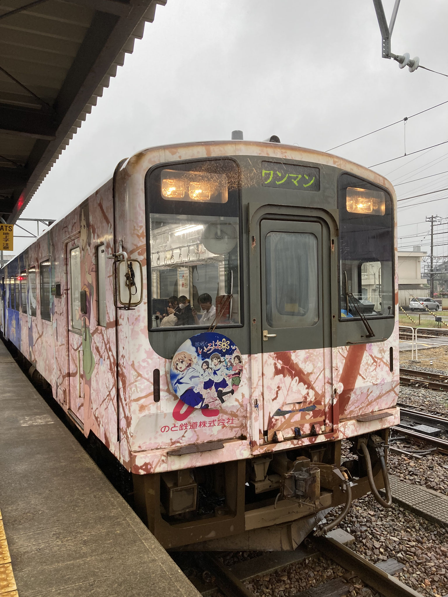 のと鉄道　地震から3か月後の4月6日全線運行再開