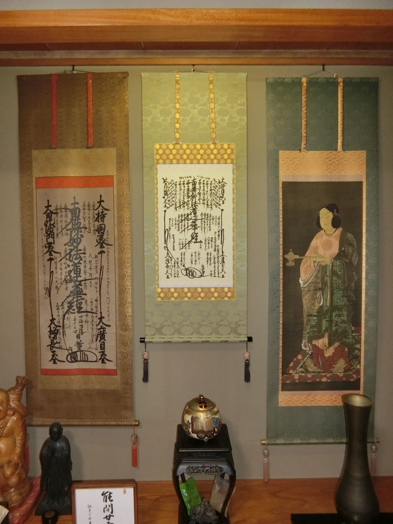 第一の本尊（龍泉寺）