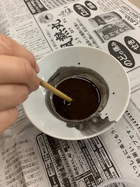 呉須（ごす）