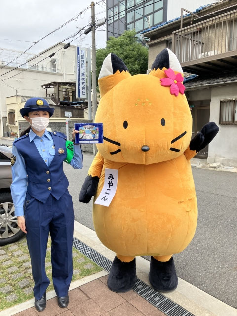 都島警察からポーチをいただきました