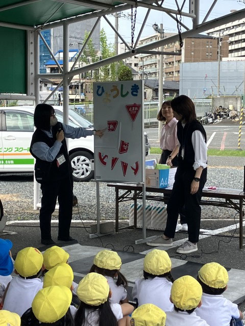 標識も教えてくれました。