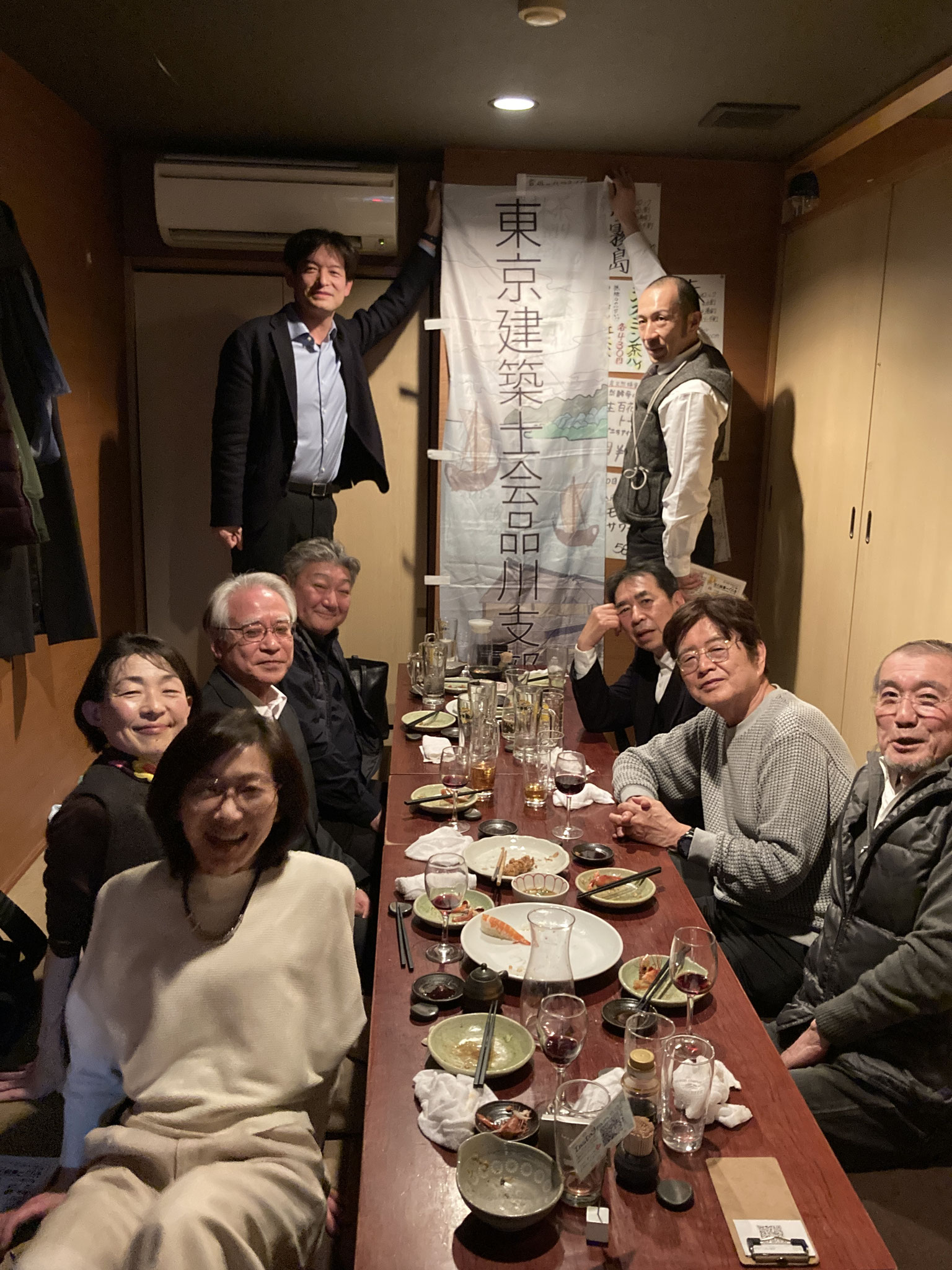 忘年会、品川支部の”のぼり”旧東海道の浮世絵をデフォルメして作られた。