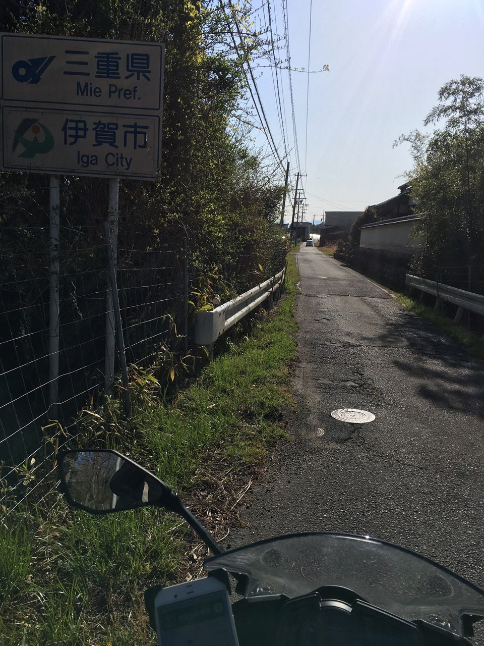 P09　三重滋賀県境