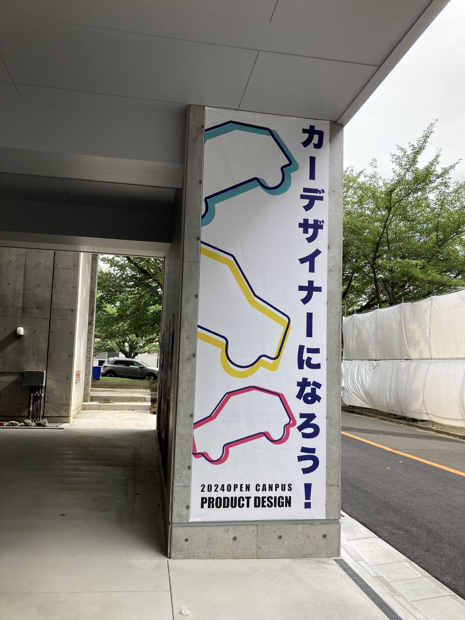 車といっても外装だけじゃないよー